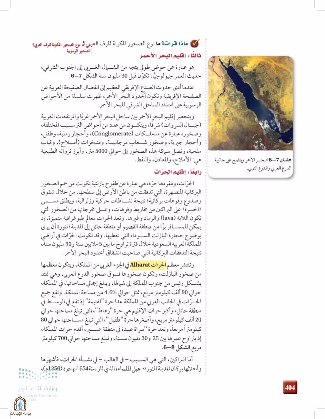 صفحة 404