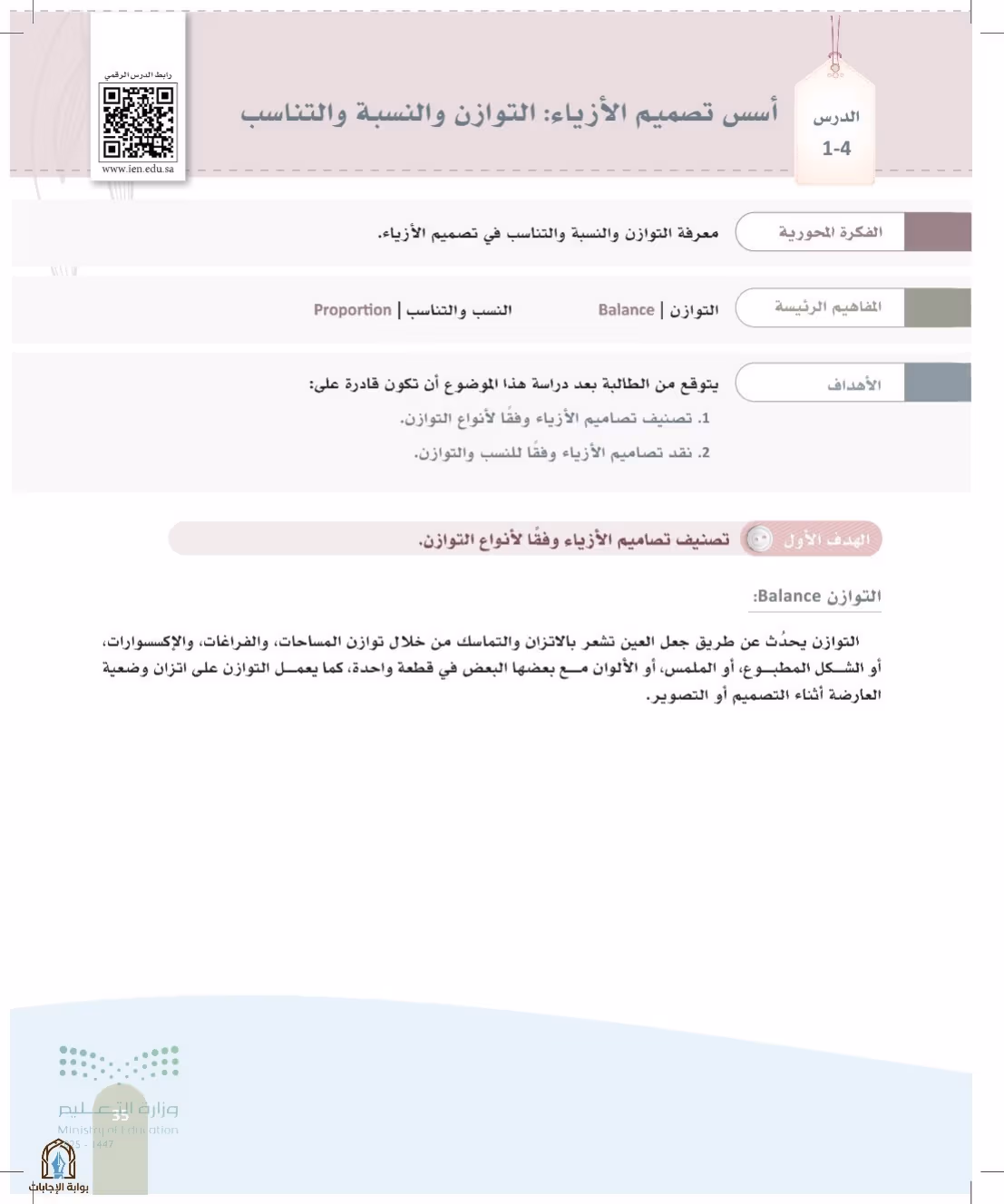 صفحة 35