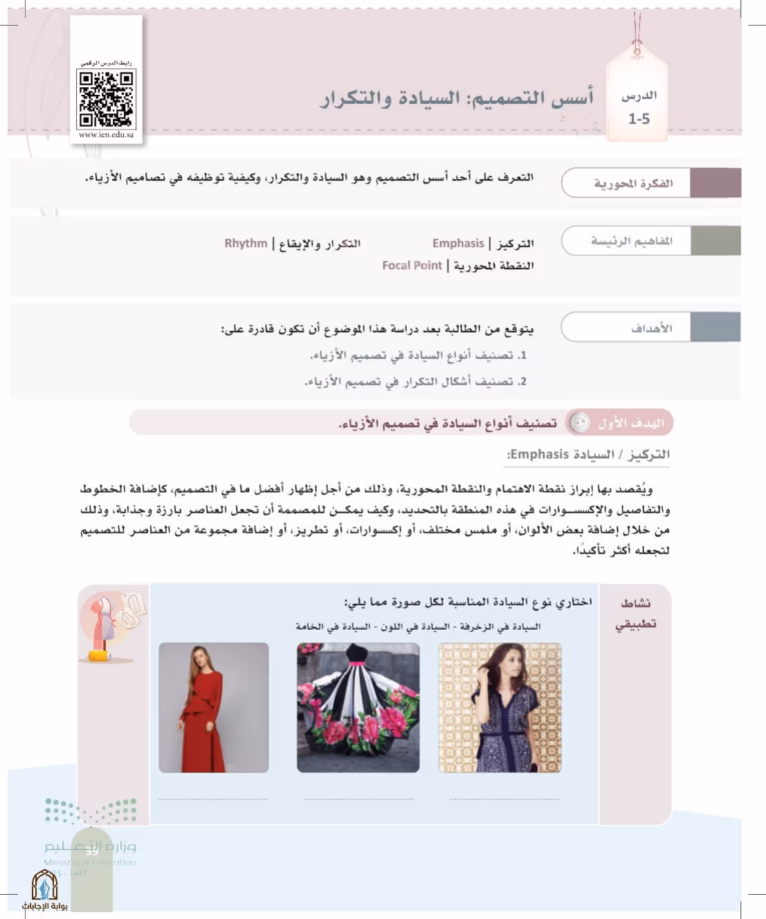 صفحة 39