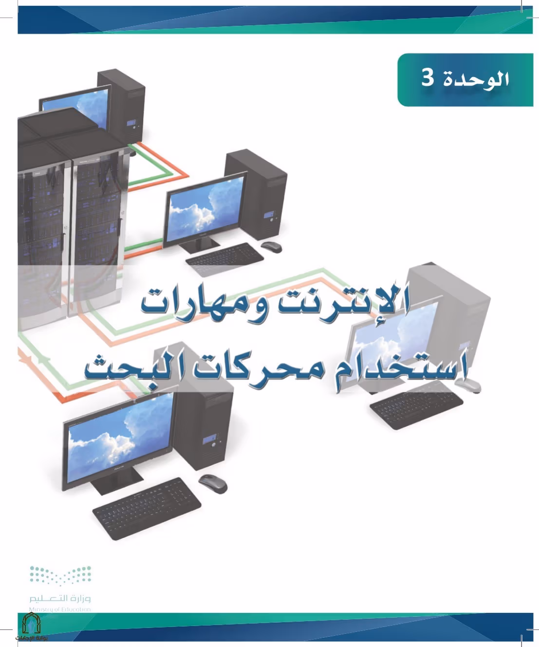 صفحة 52