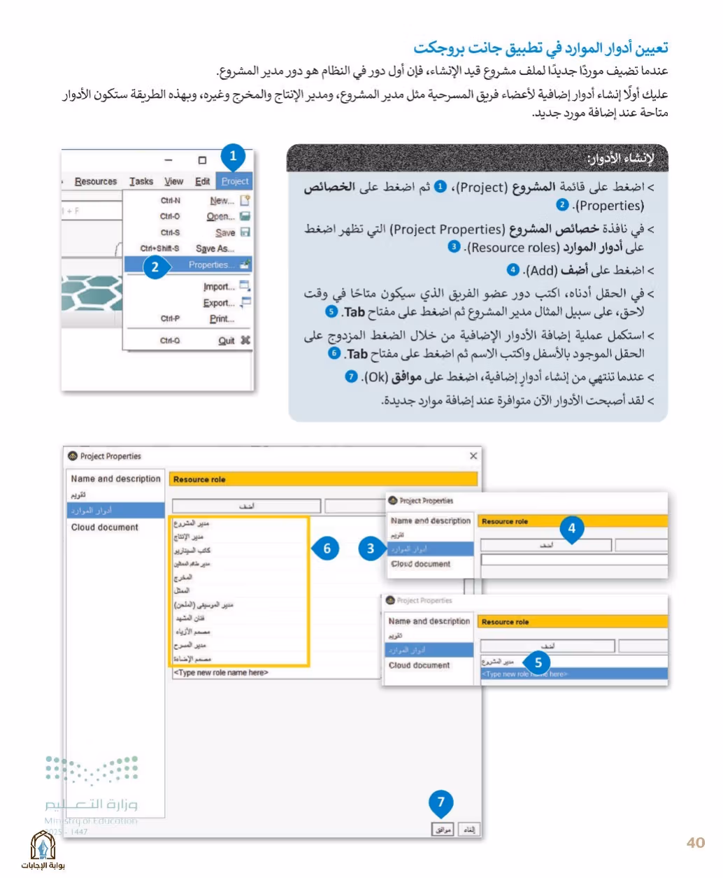 صفحة 42