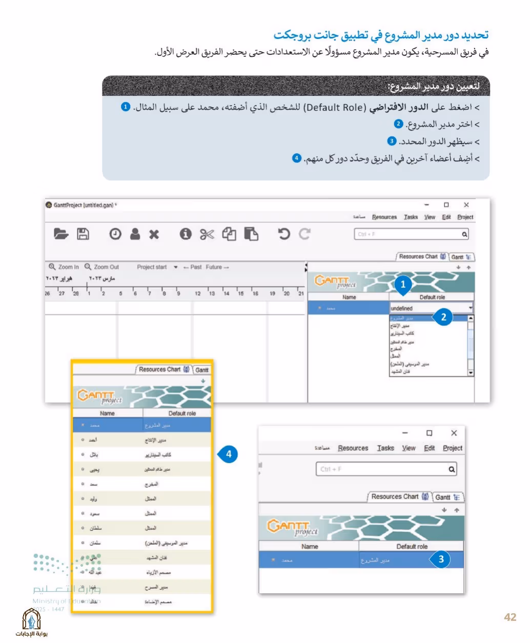صفحة 44