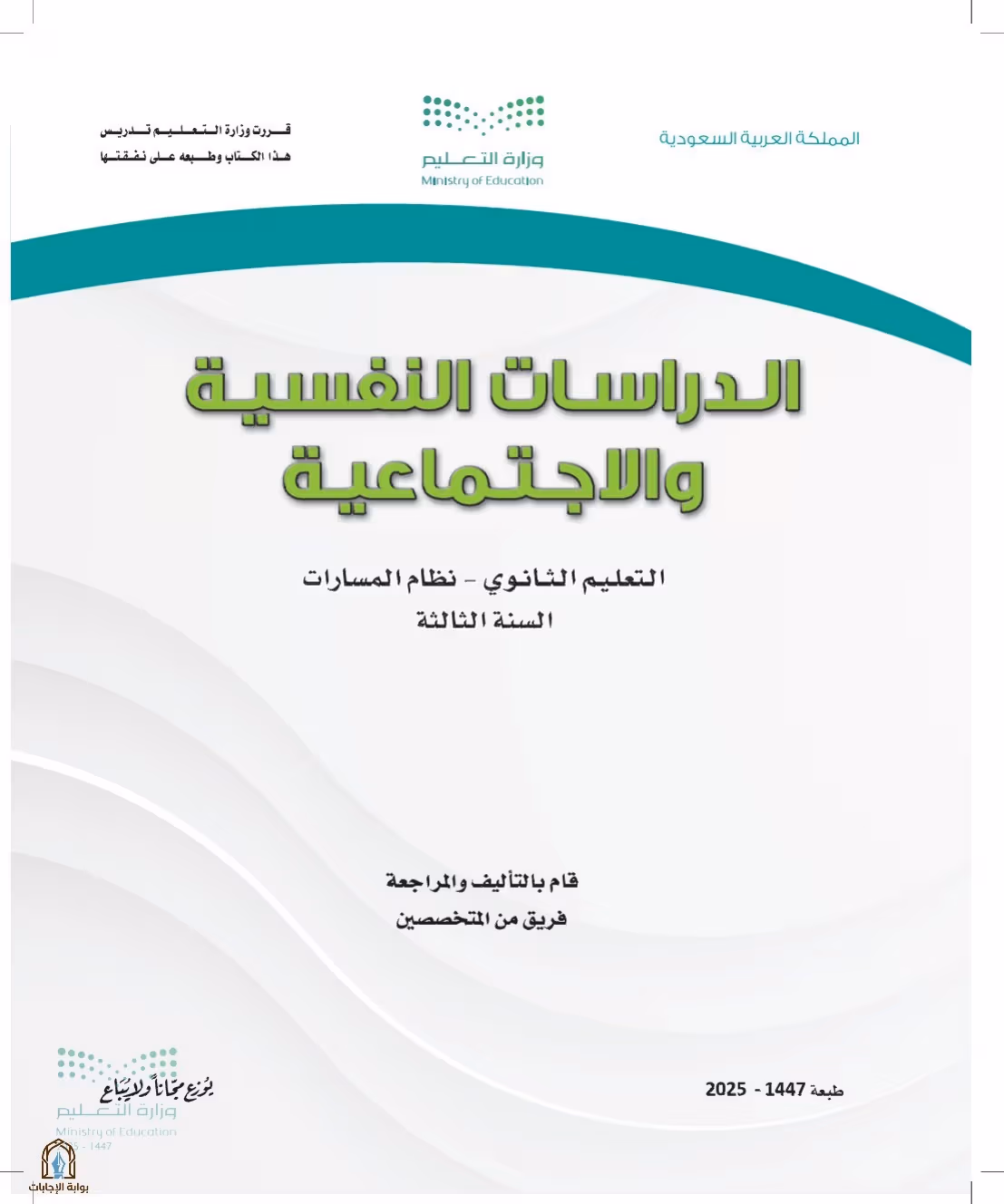 صفحة 1