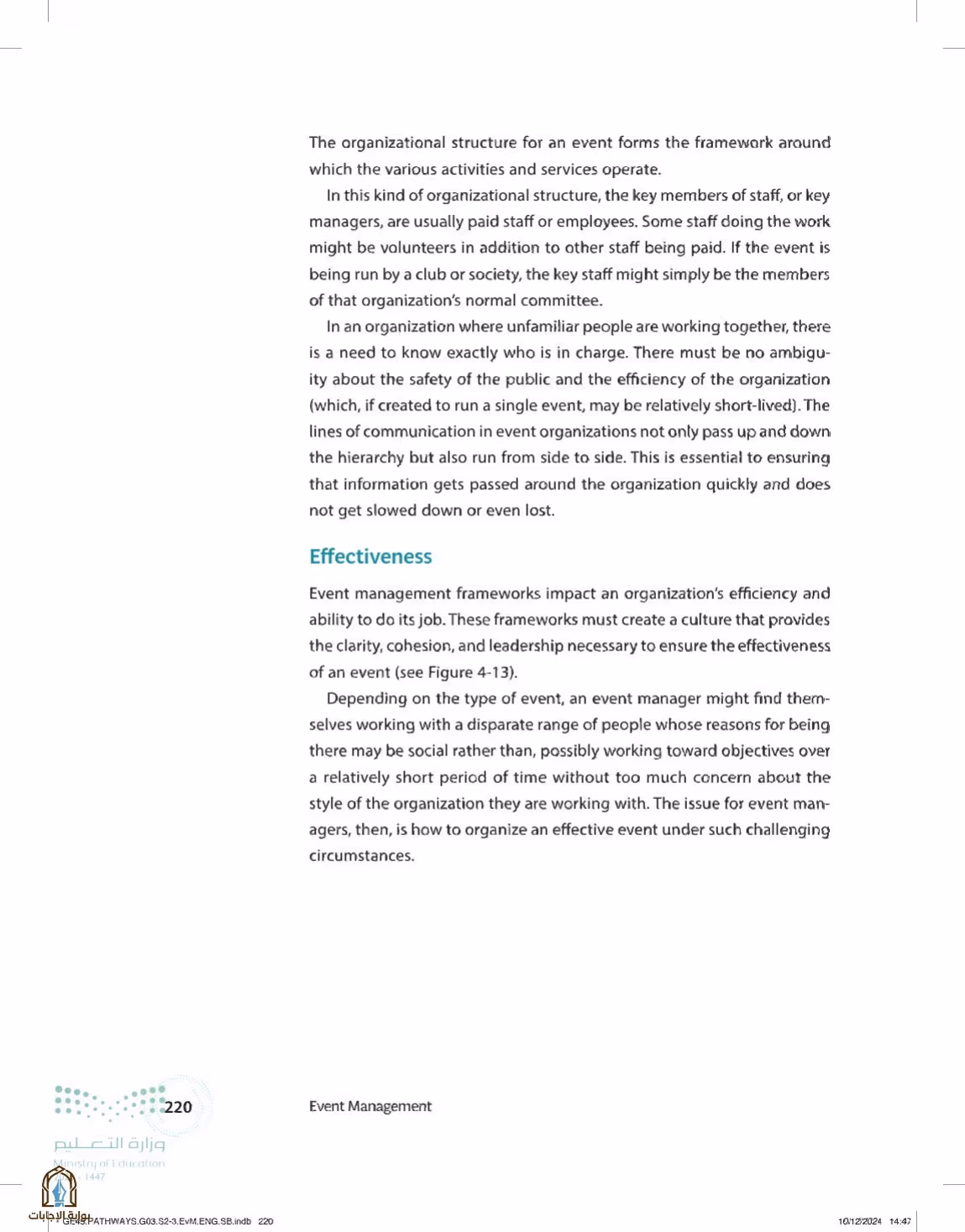 صفحة 220