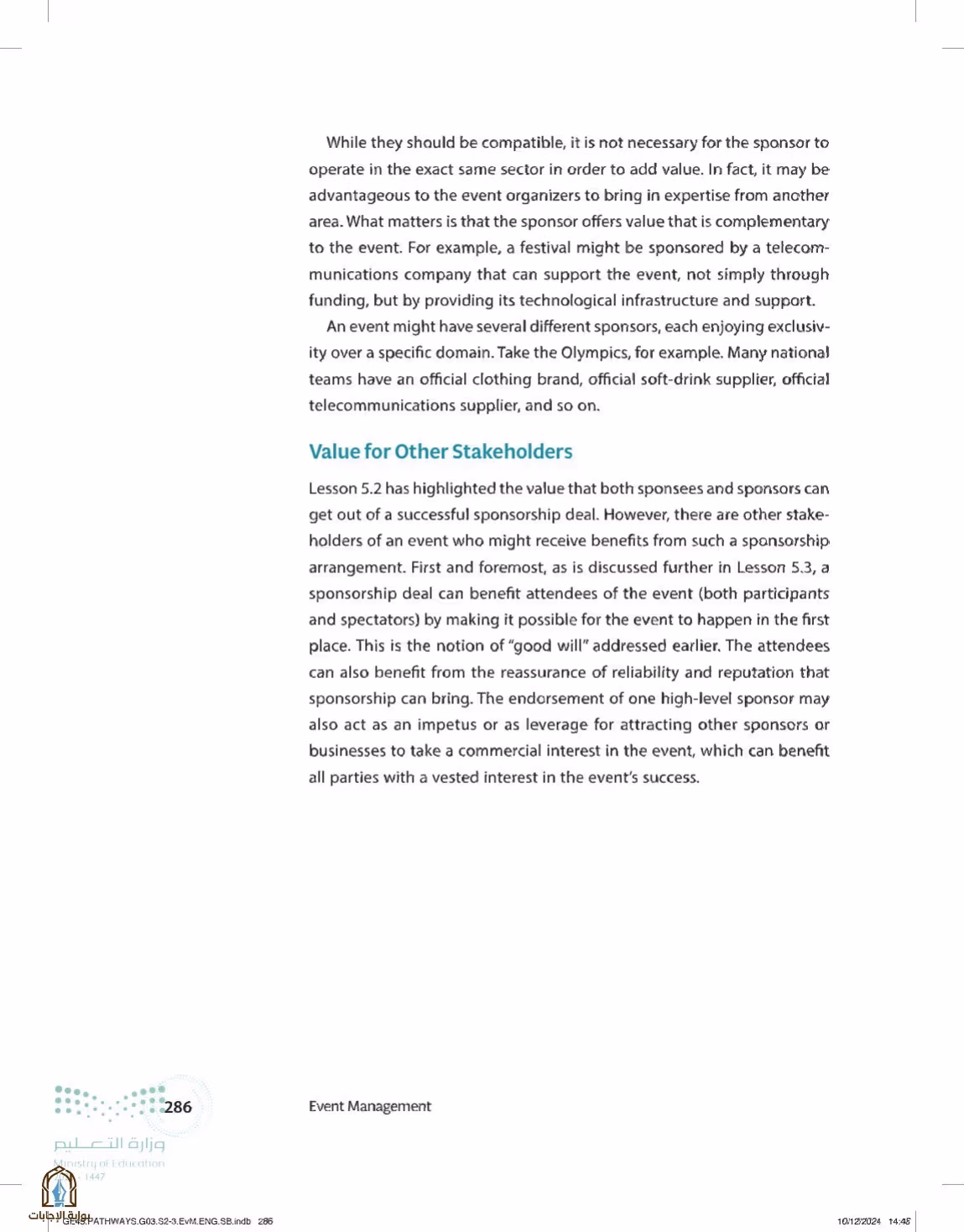 صفحة 286