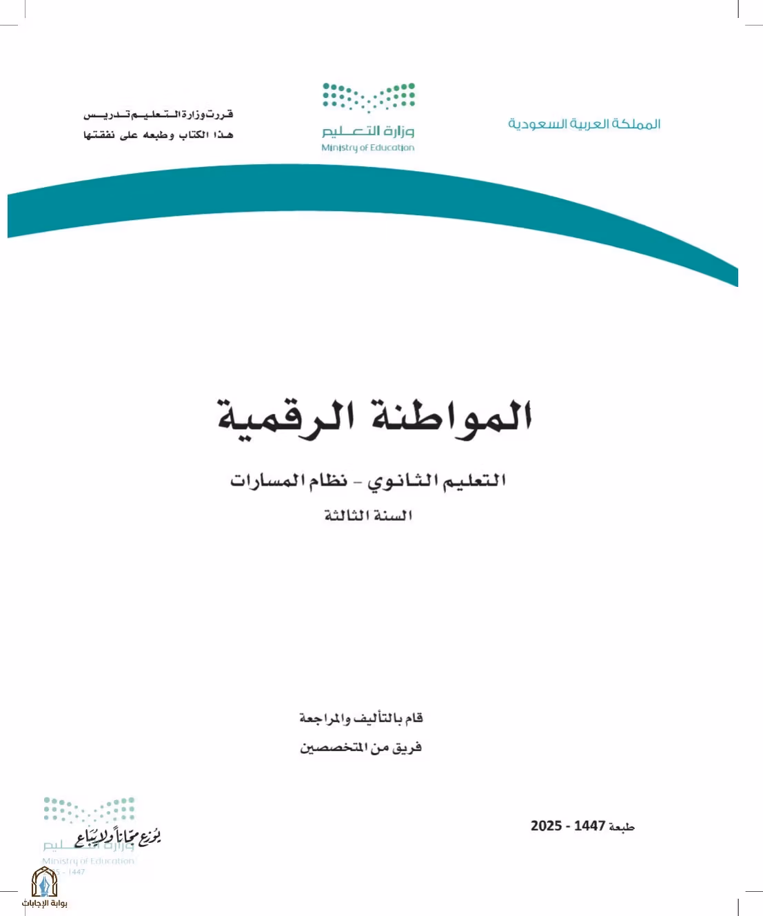 صفحة 1