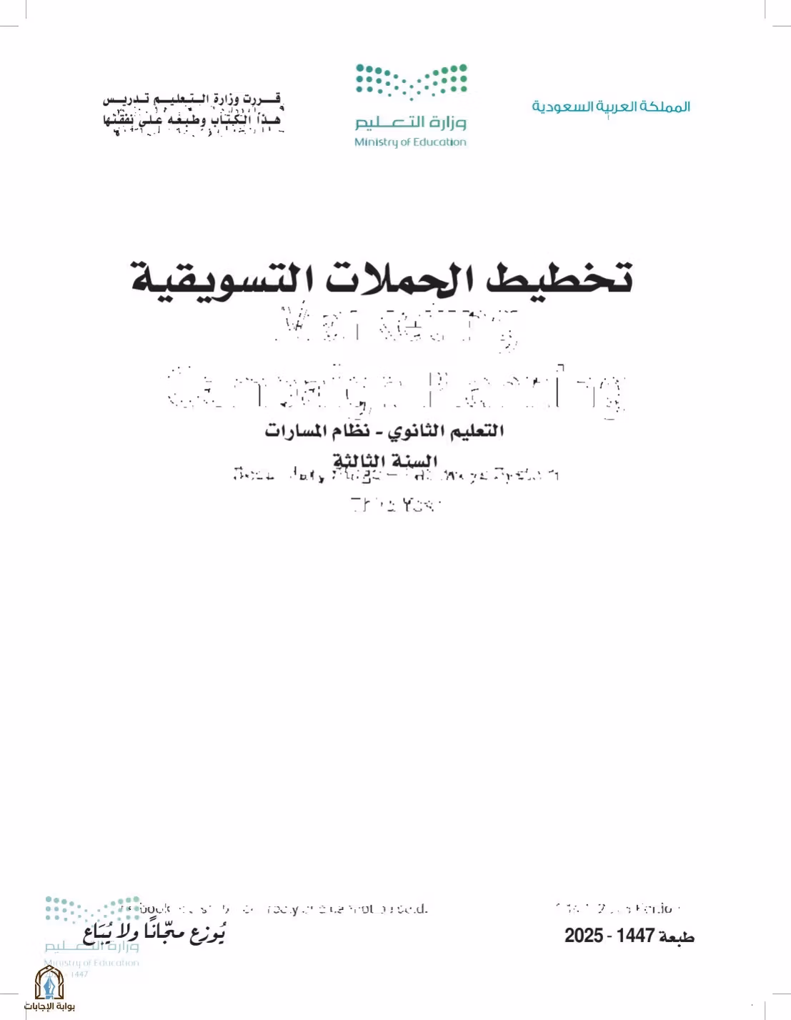 صفحة 1