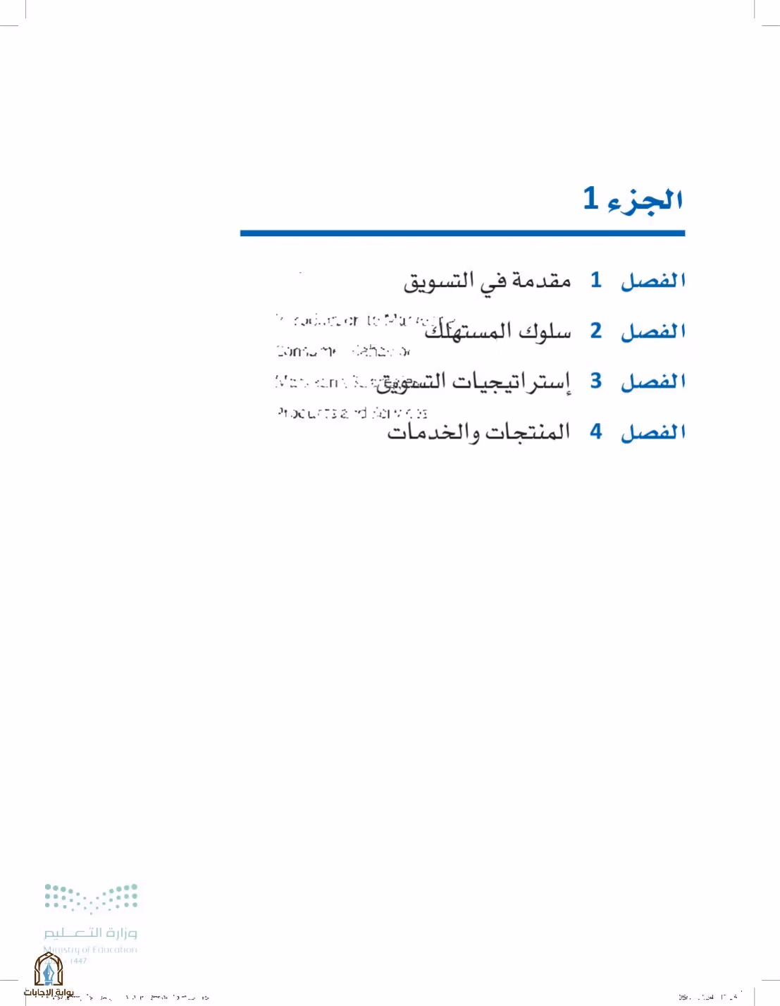 صفحة 15