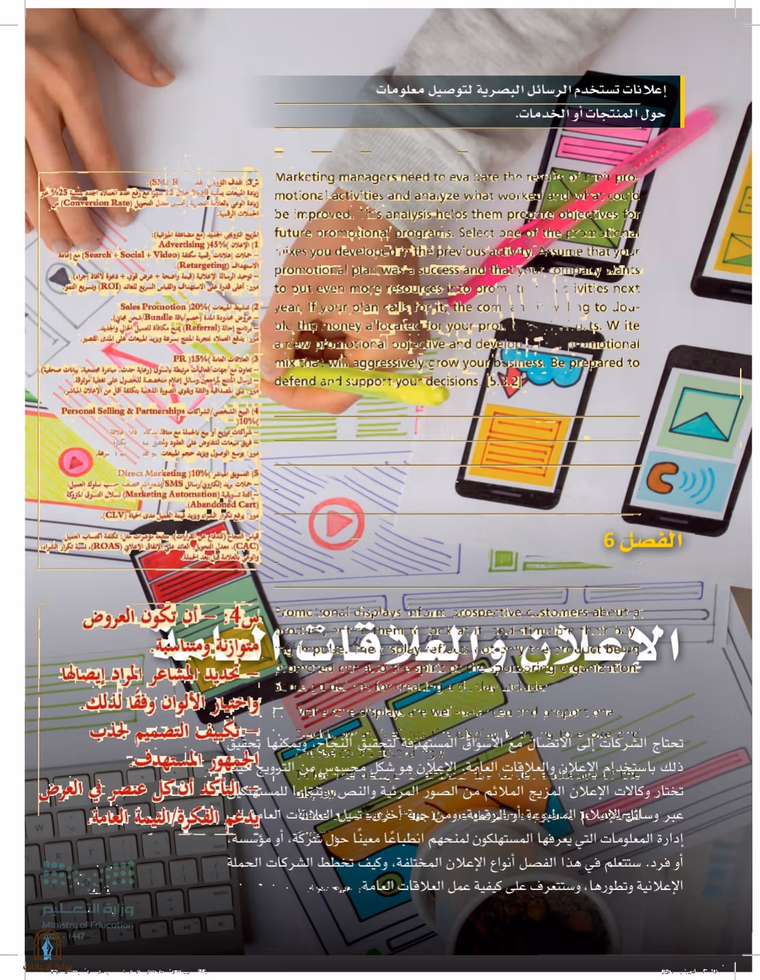 صفحة 278
