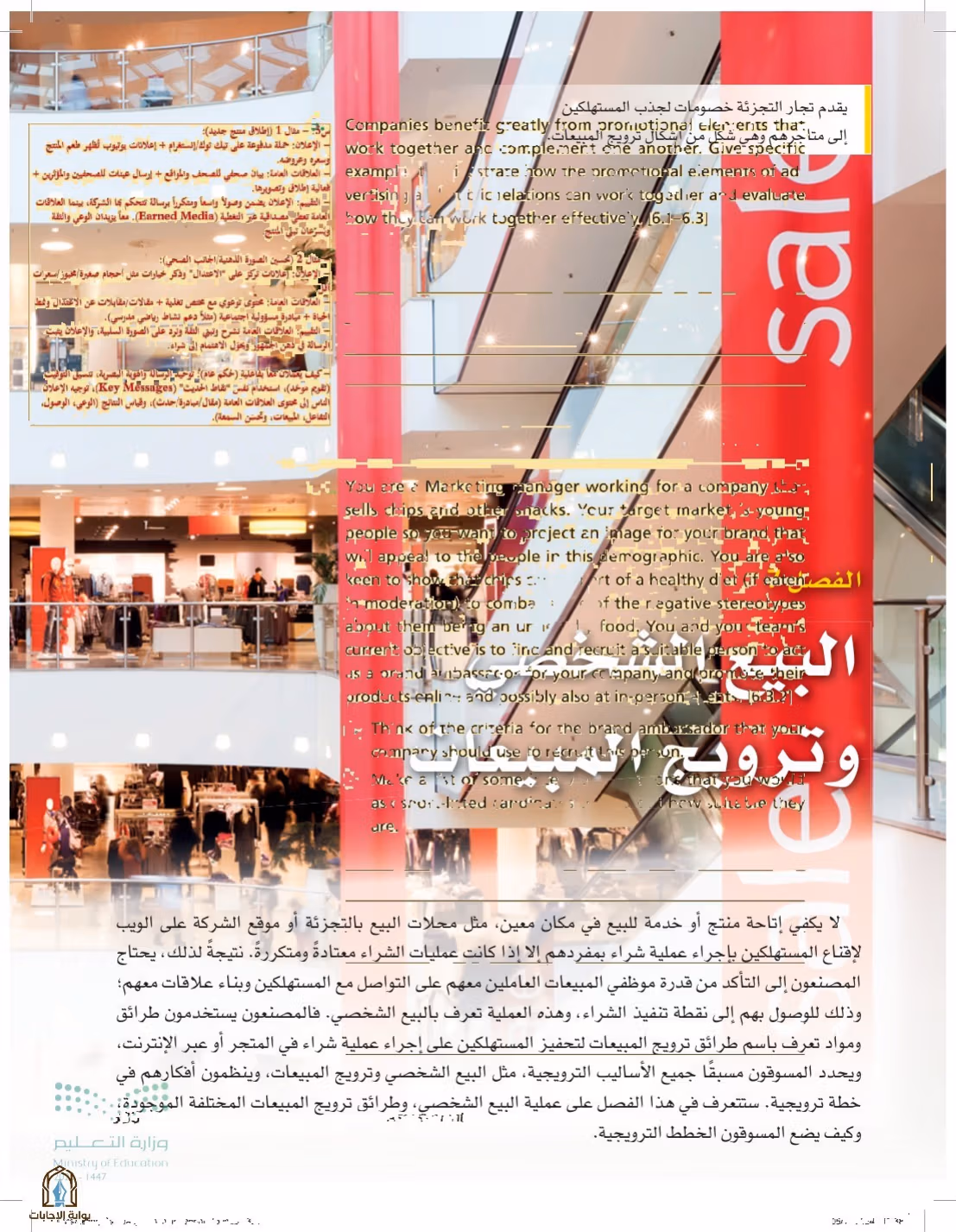 صفحة 330