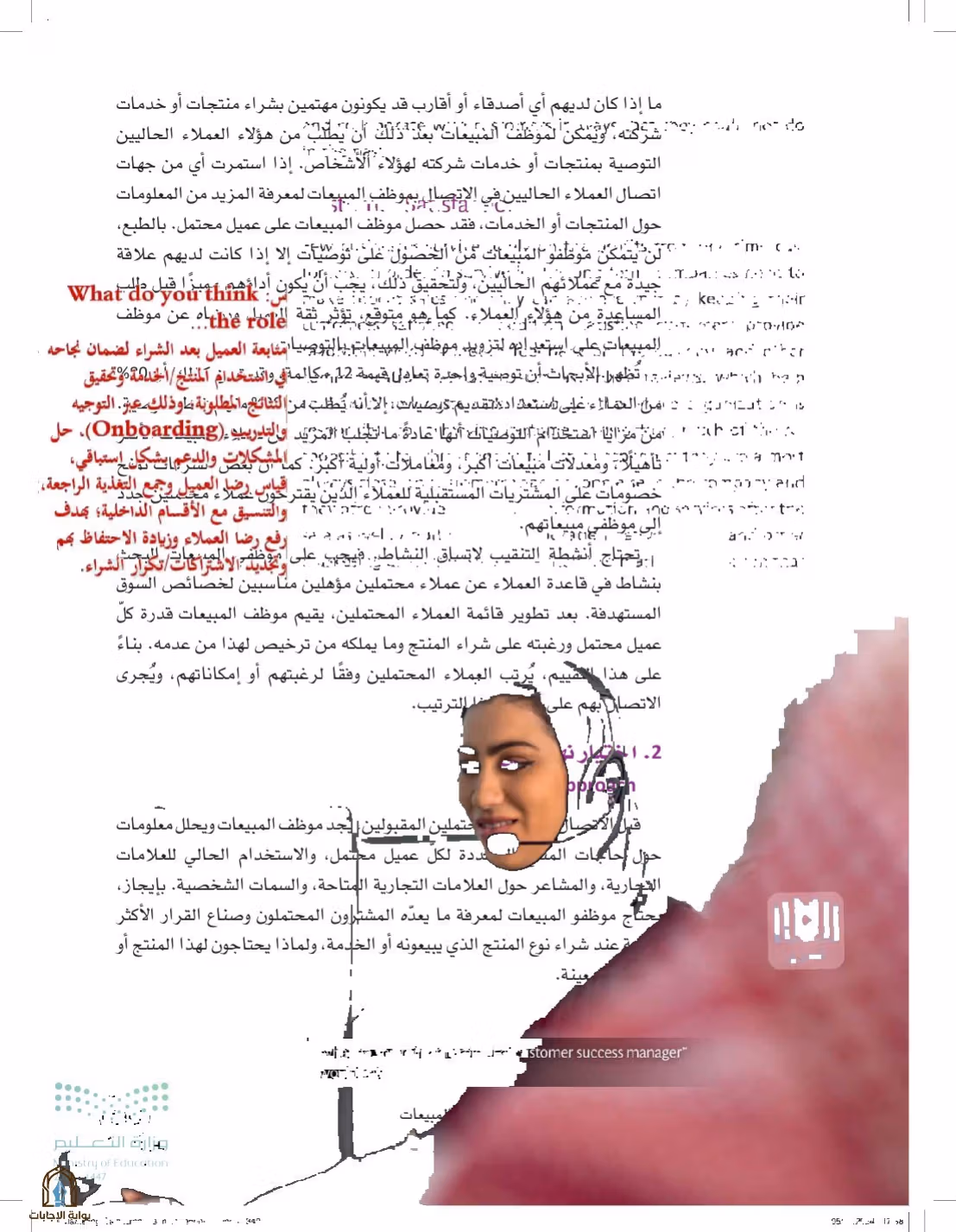 صفحة 340