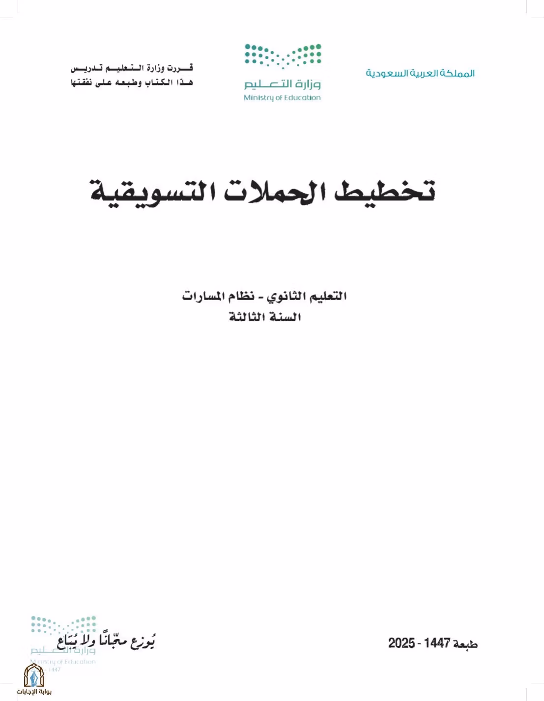صفحة 1