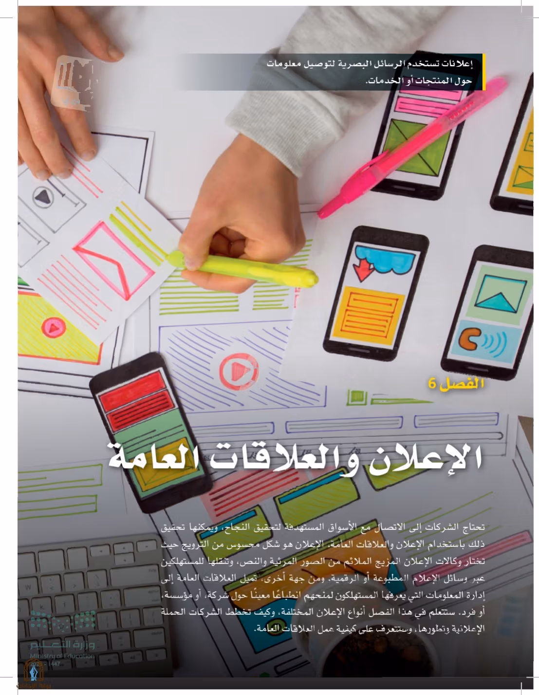 صفحة 278