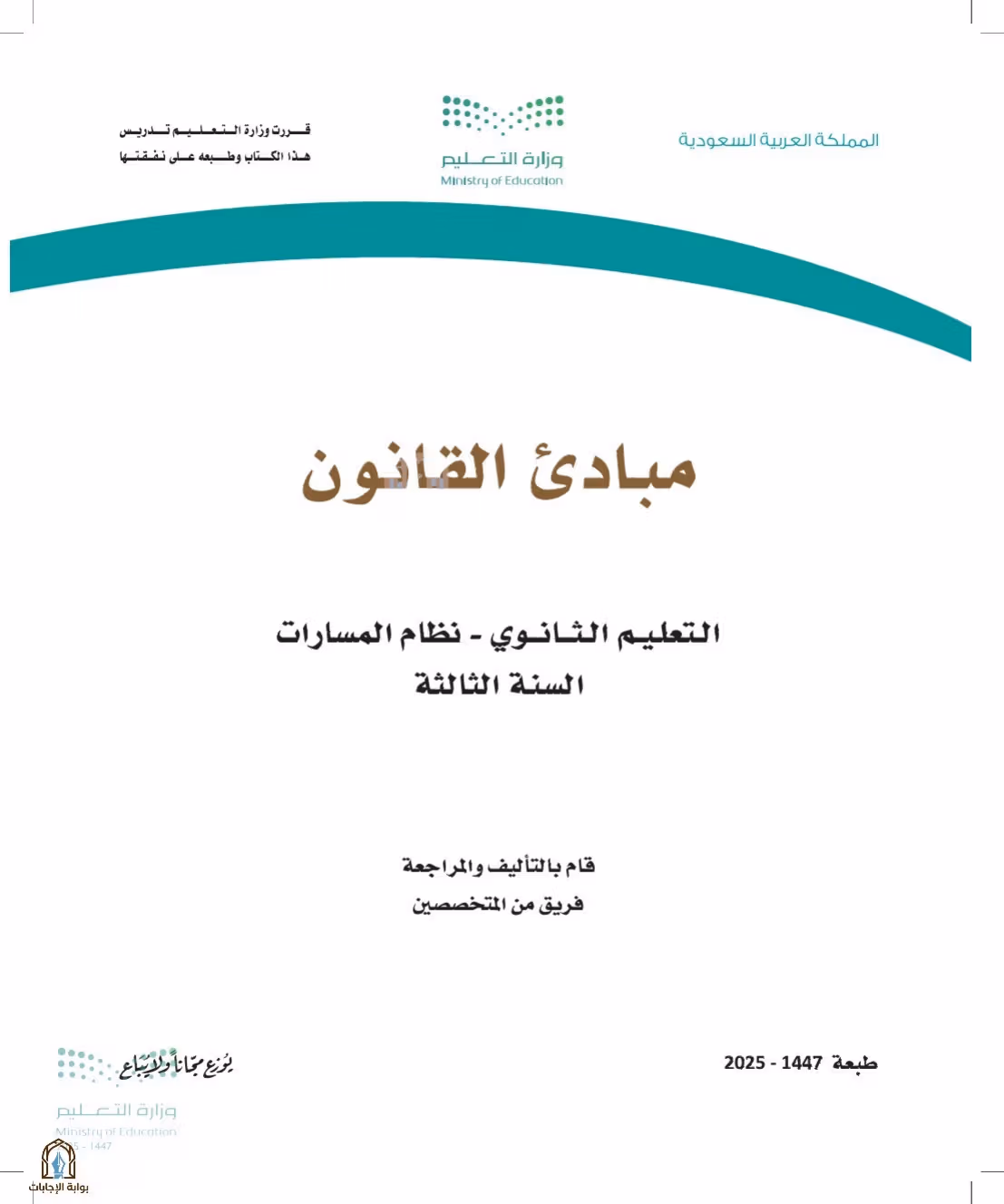 صفحة 1