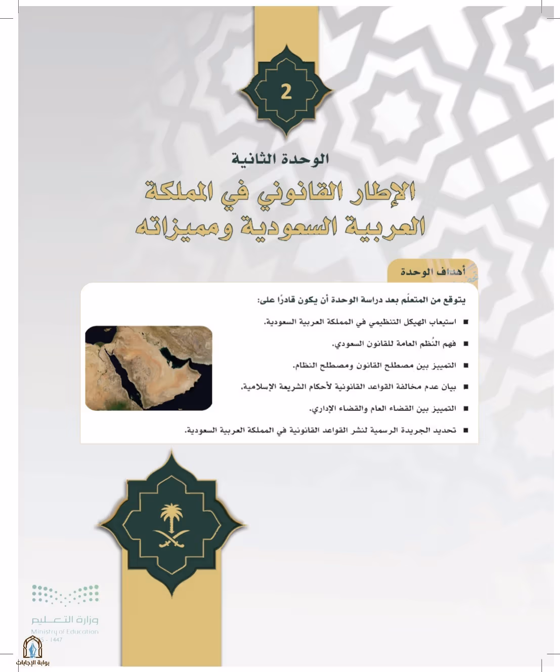 صفحة 26