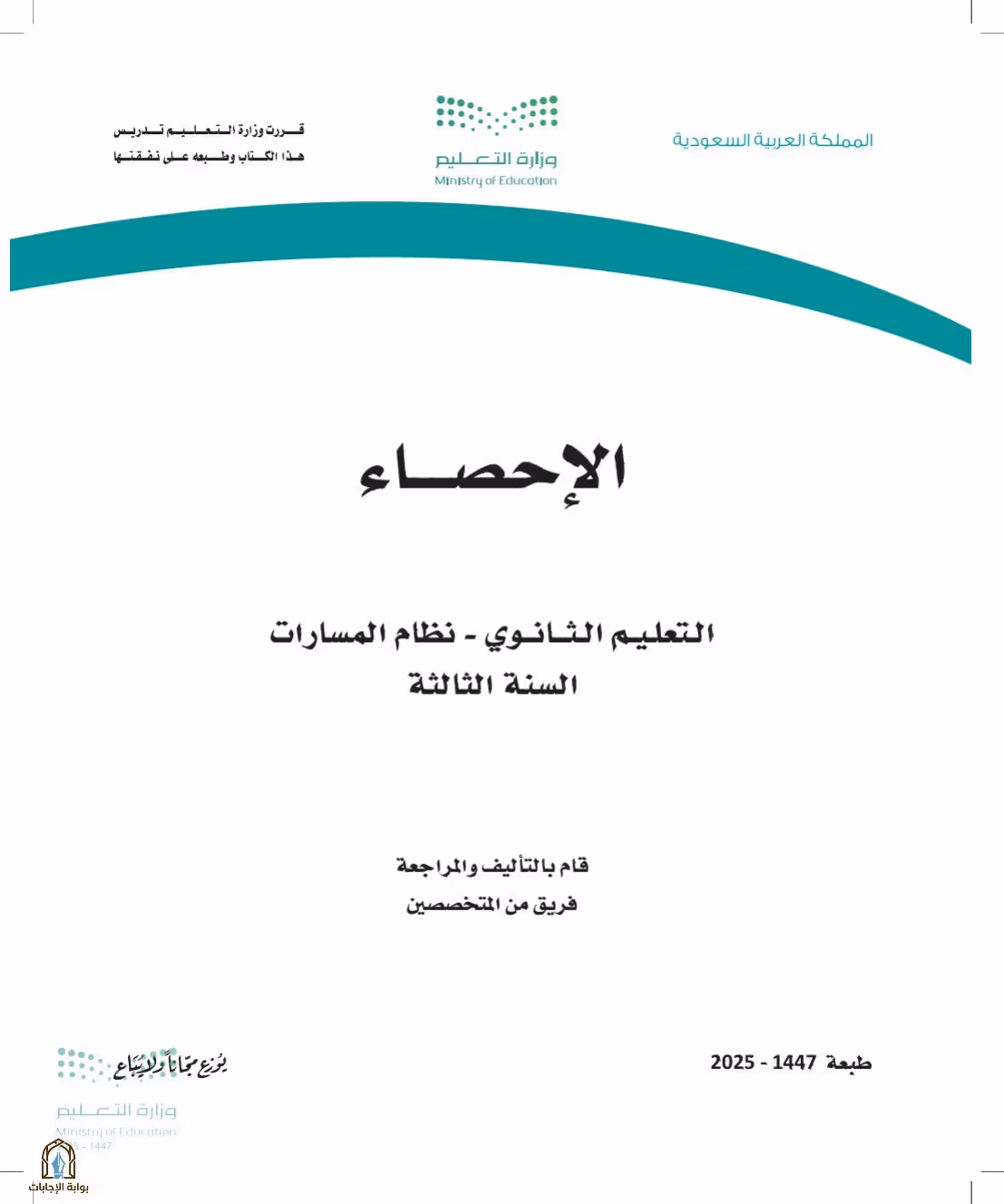صفحة 1
