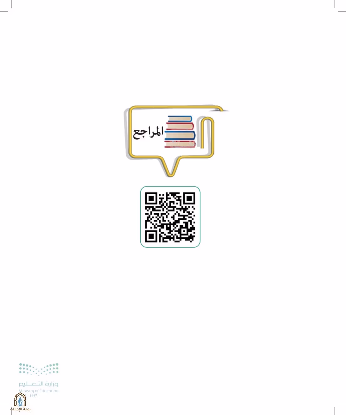 صفحة 230