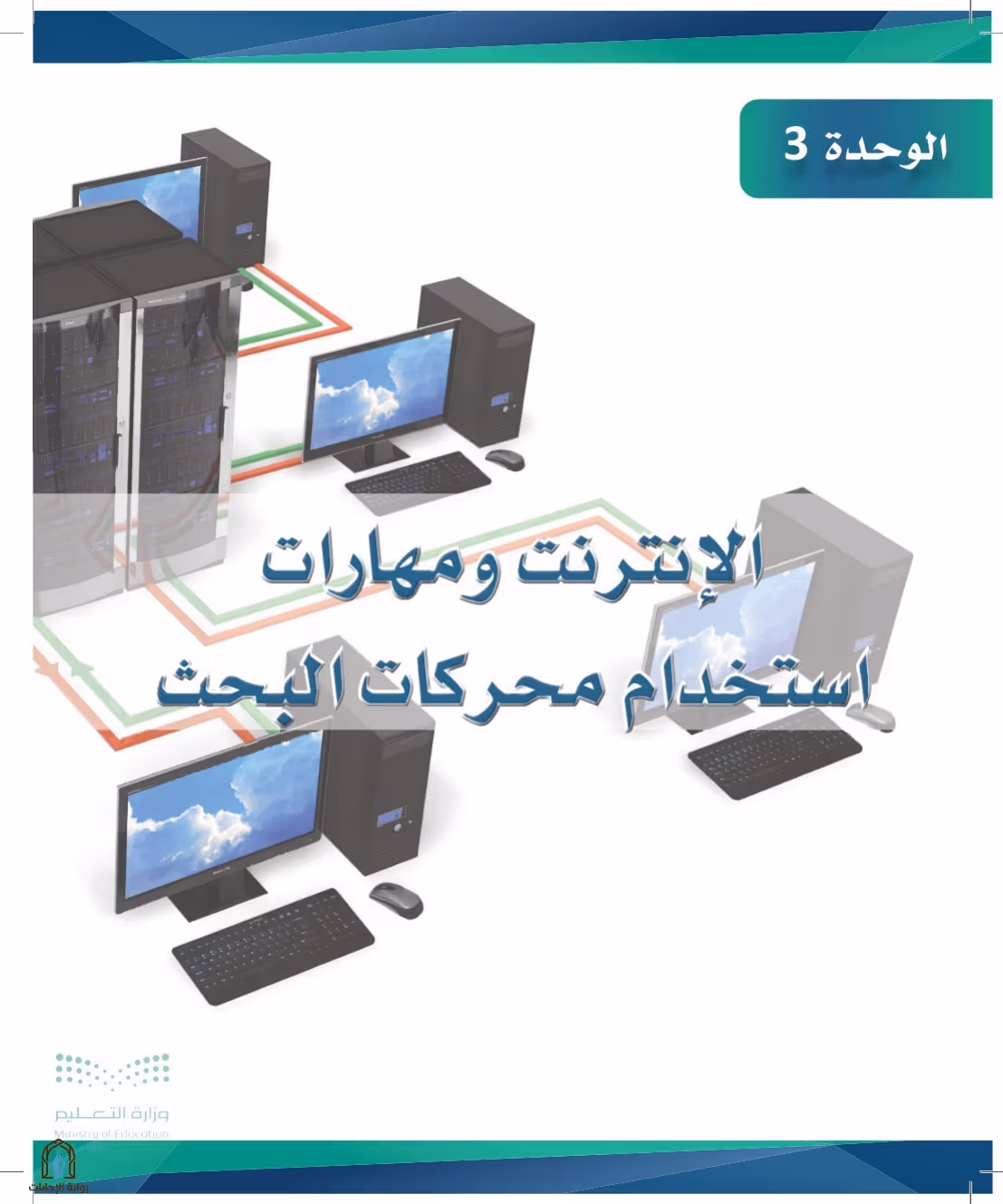 صفحة 52