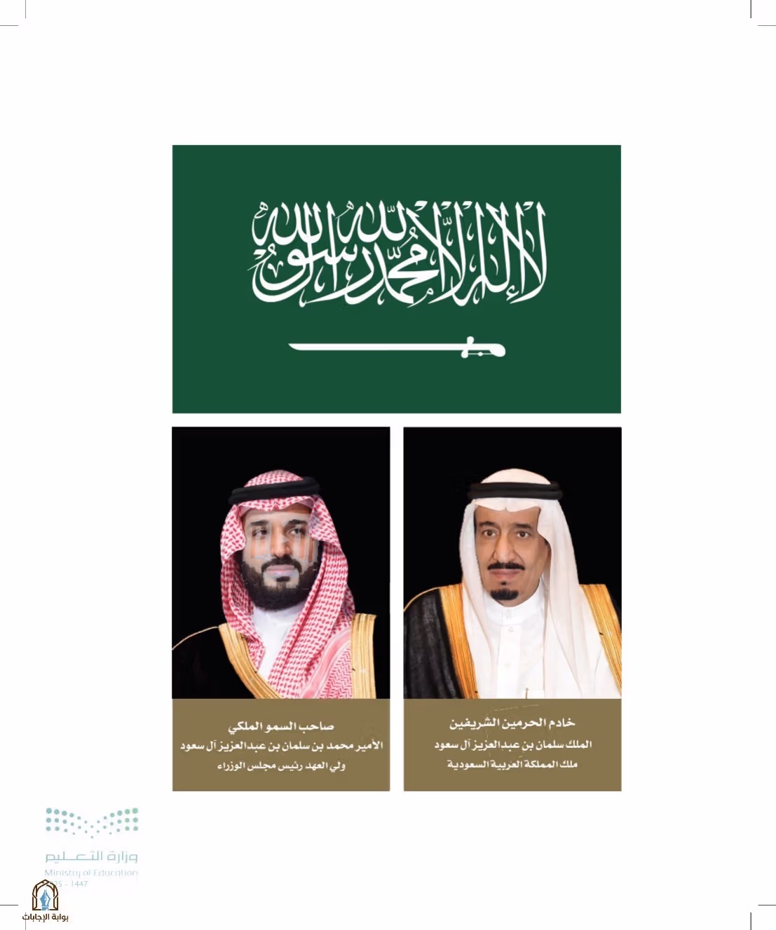 صفحة 6