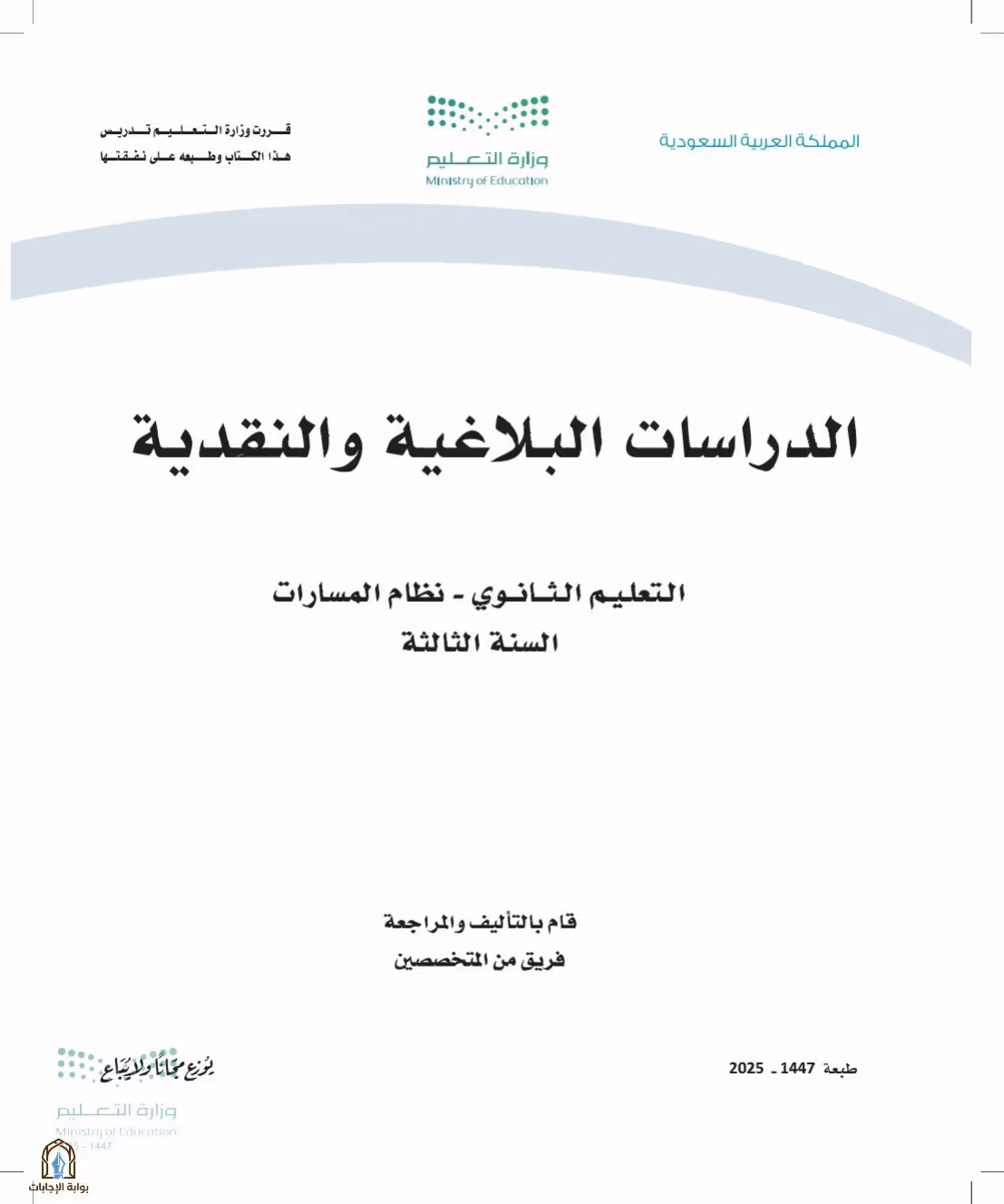 صفحة 1