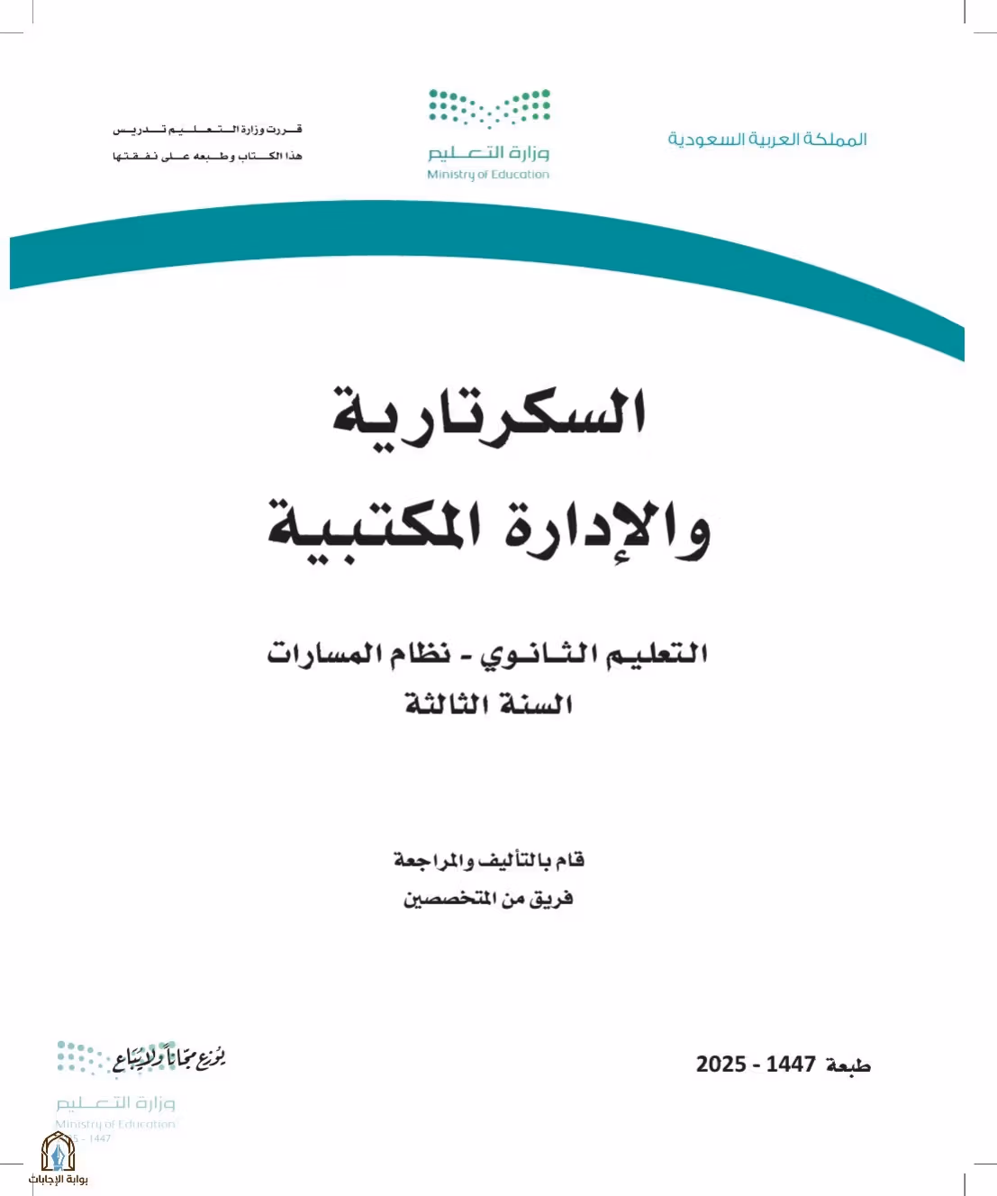 صفحة 1
