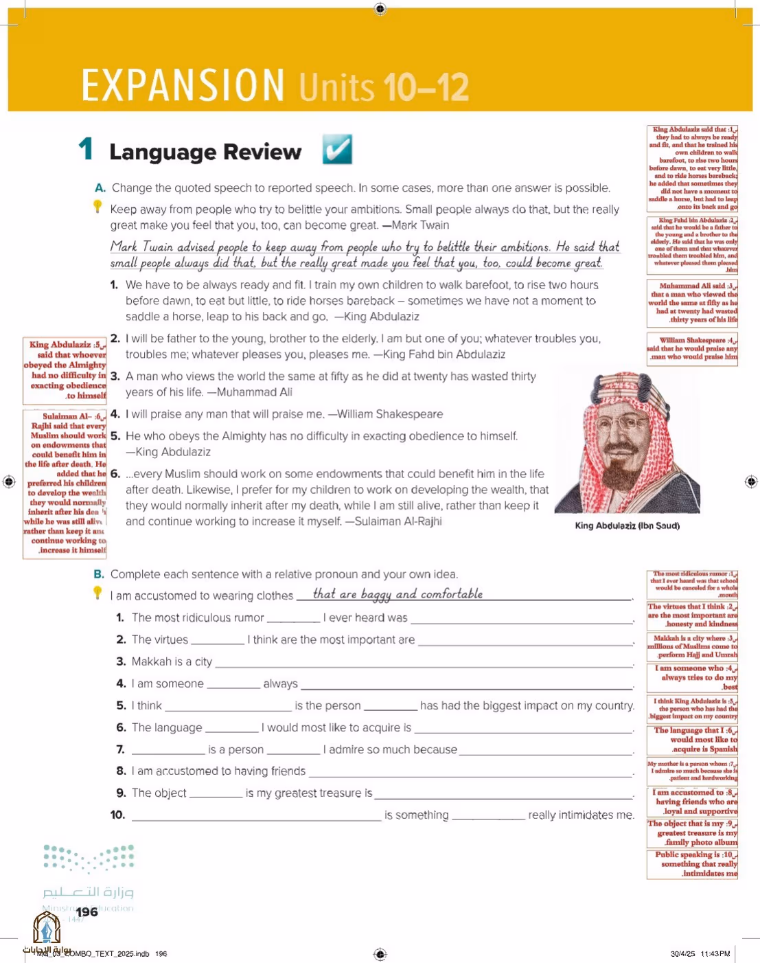 صفحة 202