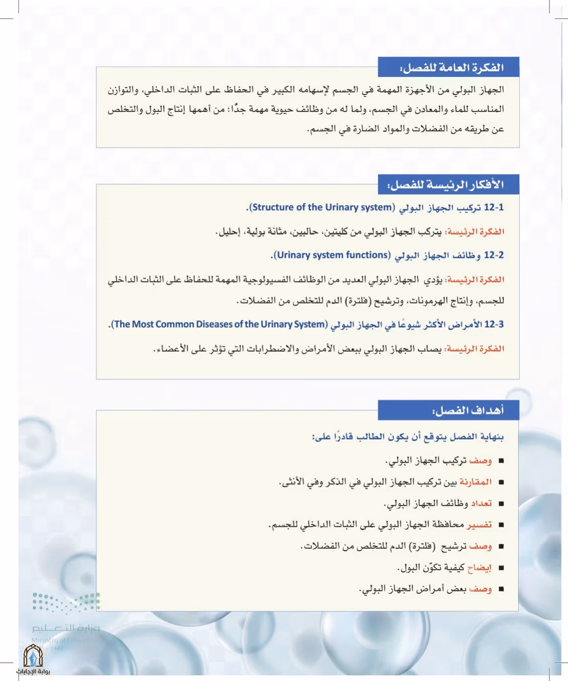 صفحة 360