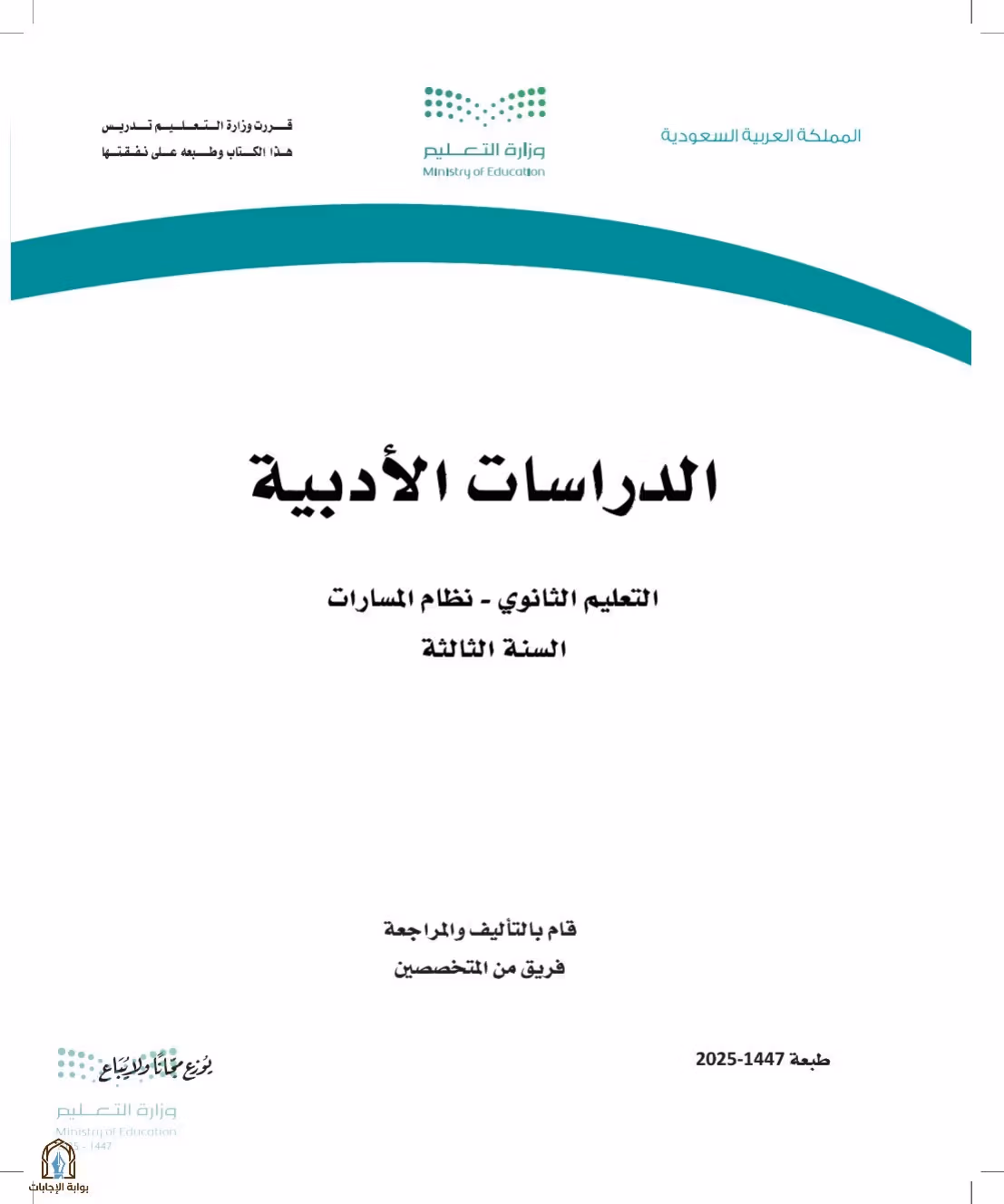 صفحة 1