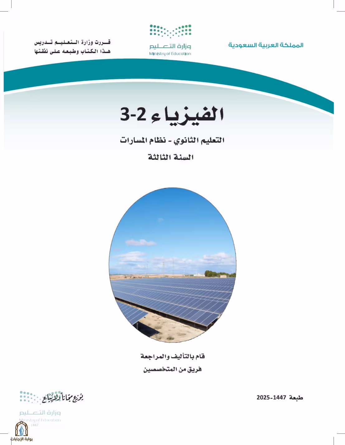 صفحة 1