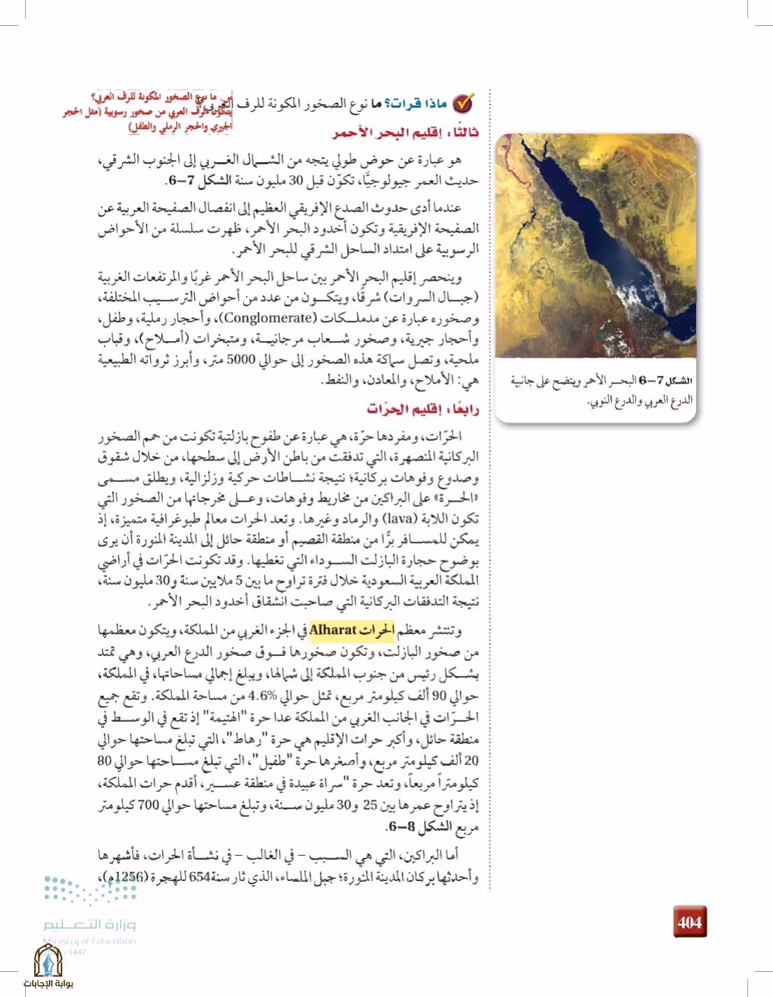 صفحة 404