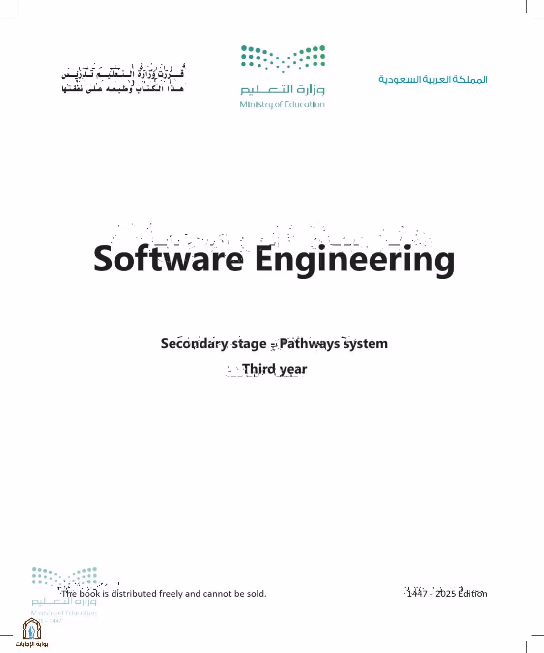 صفحة 1