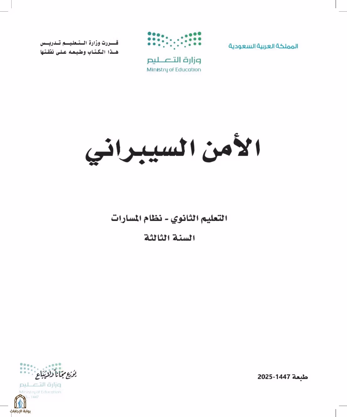 صفحة 1
