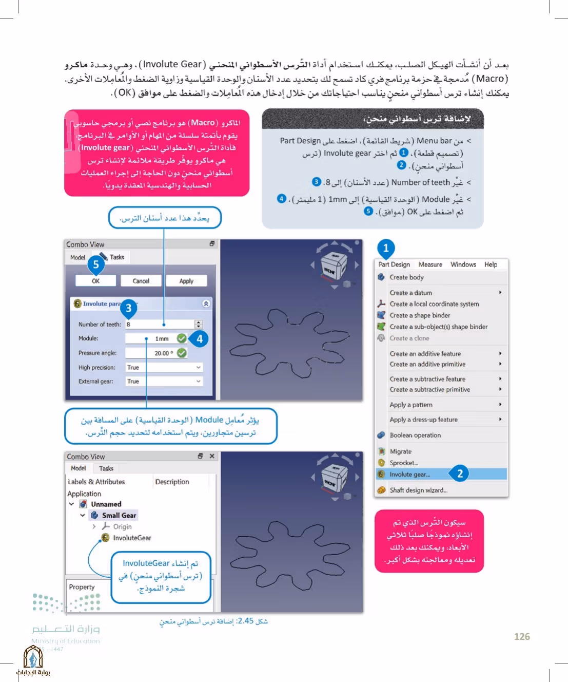 صفحة 126