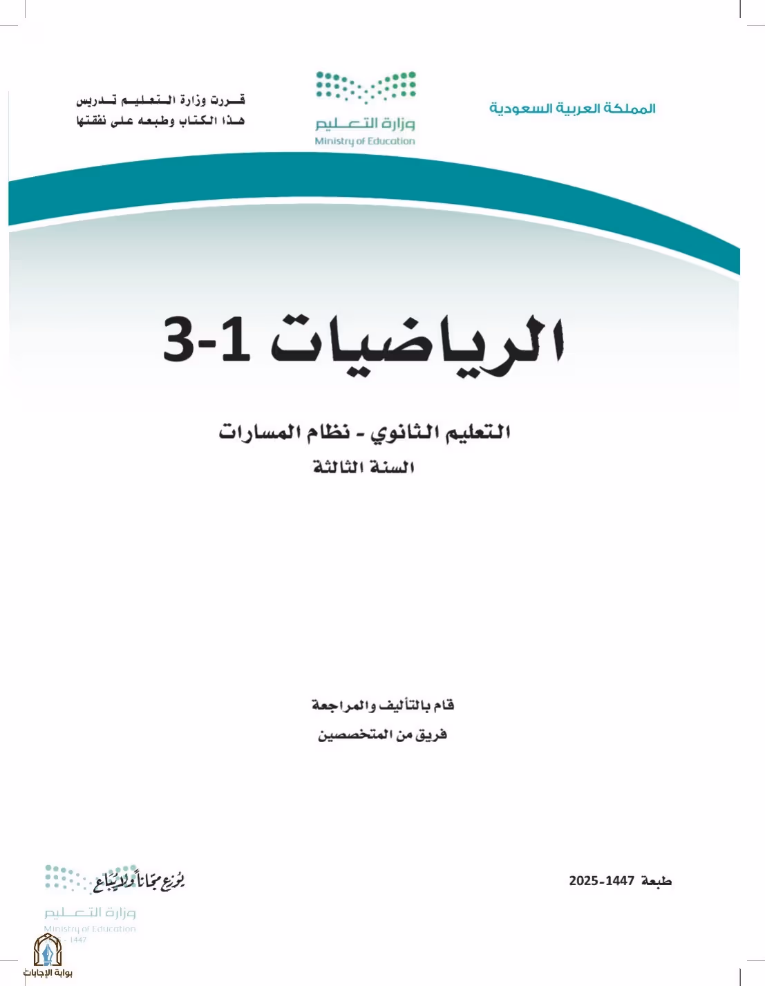 صفحة 1