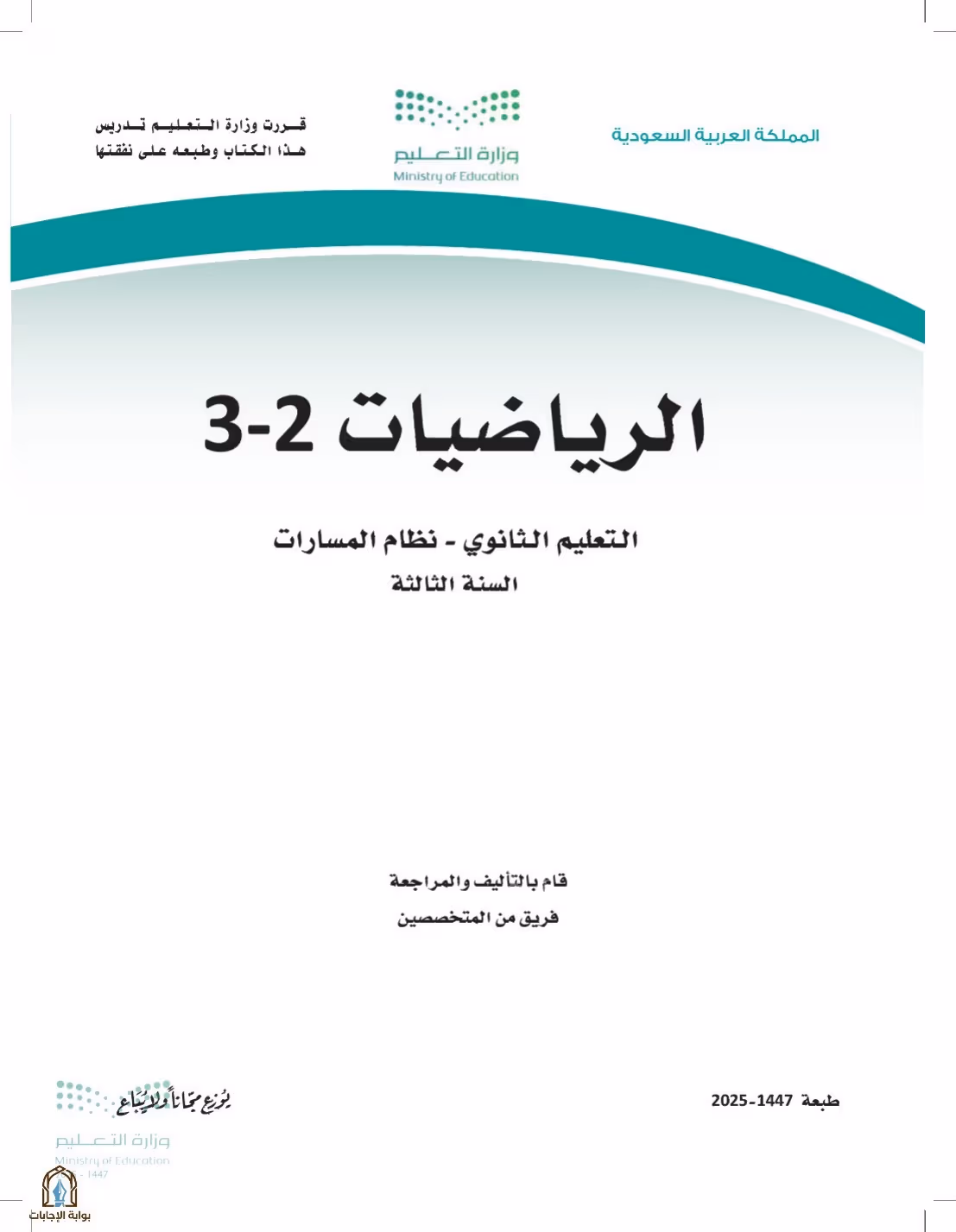 صفحة 1
