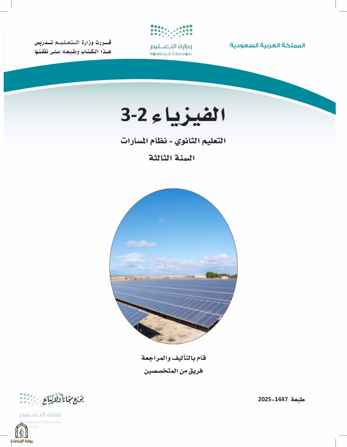 صفحة 1