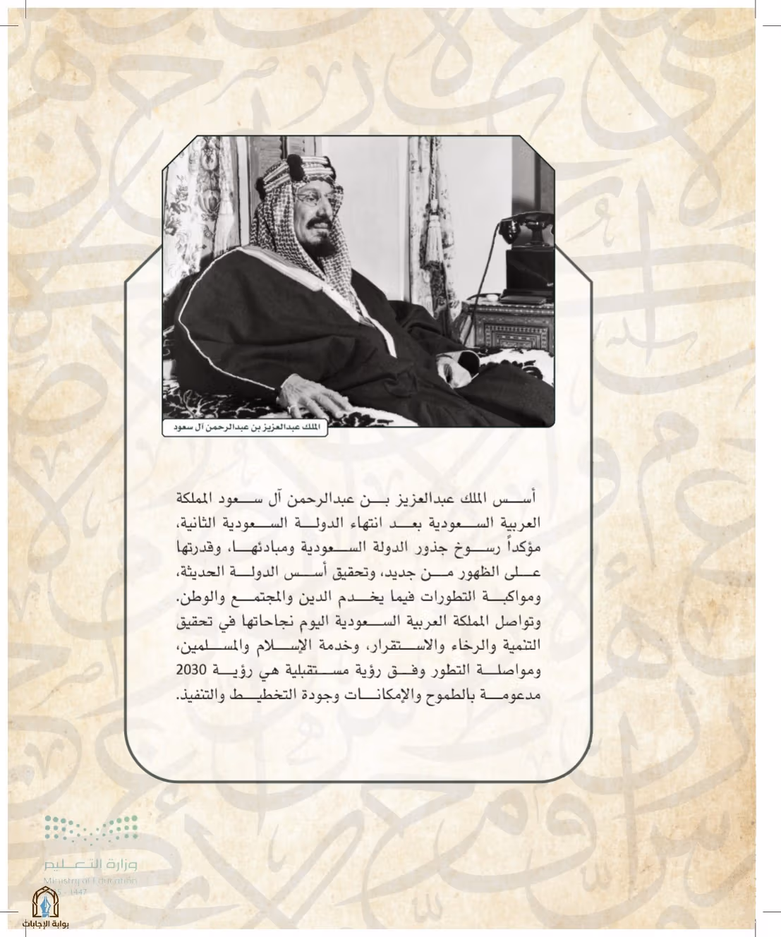 صفحة 121