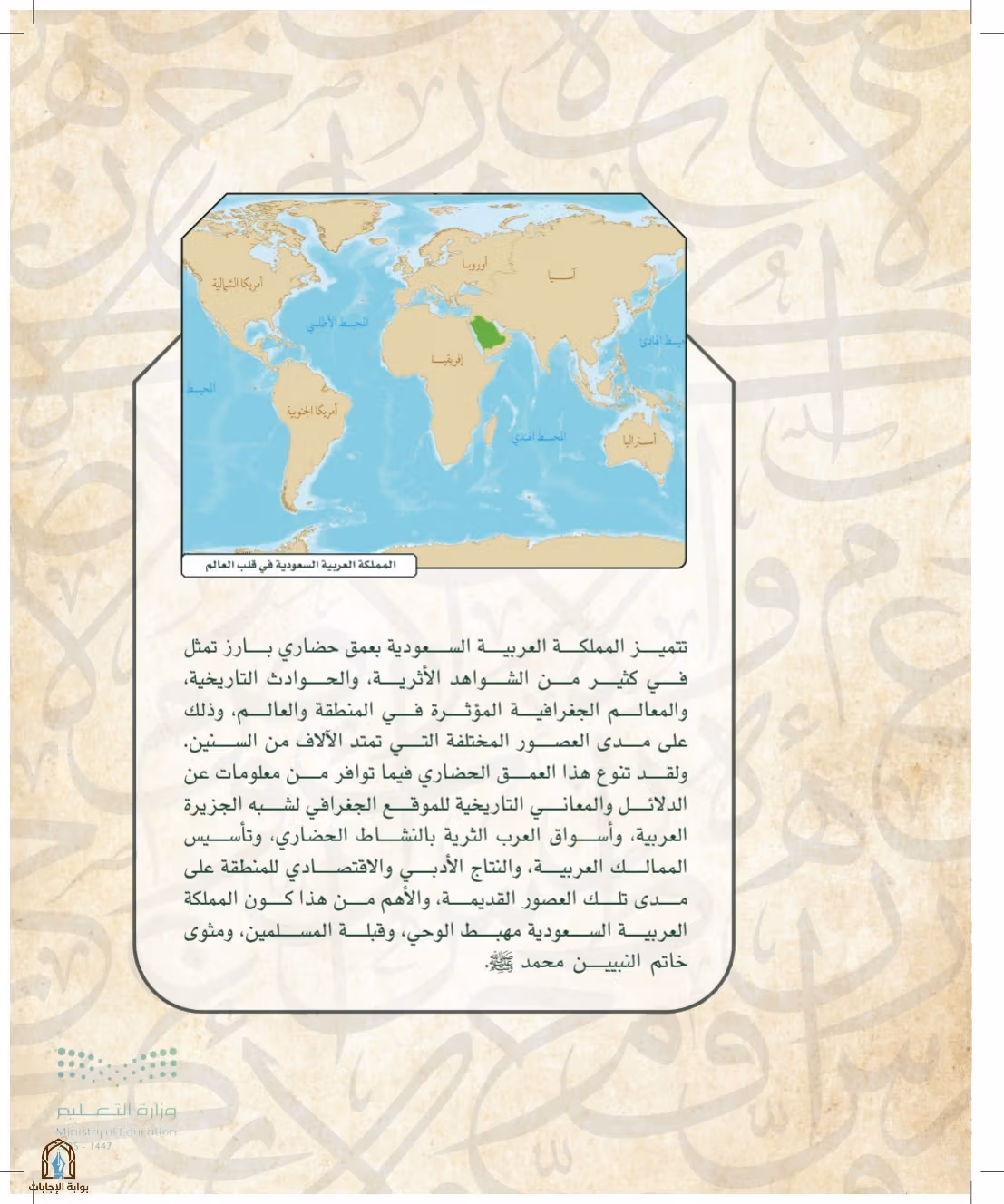 صفحة 41