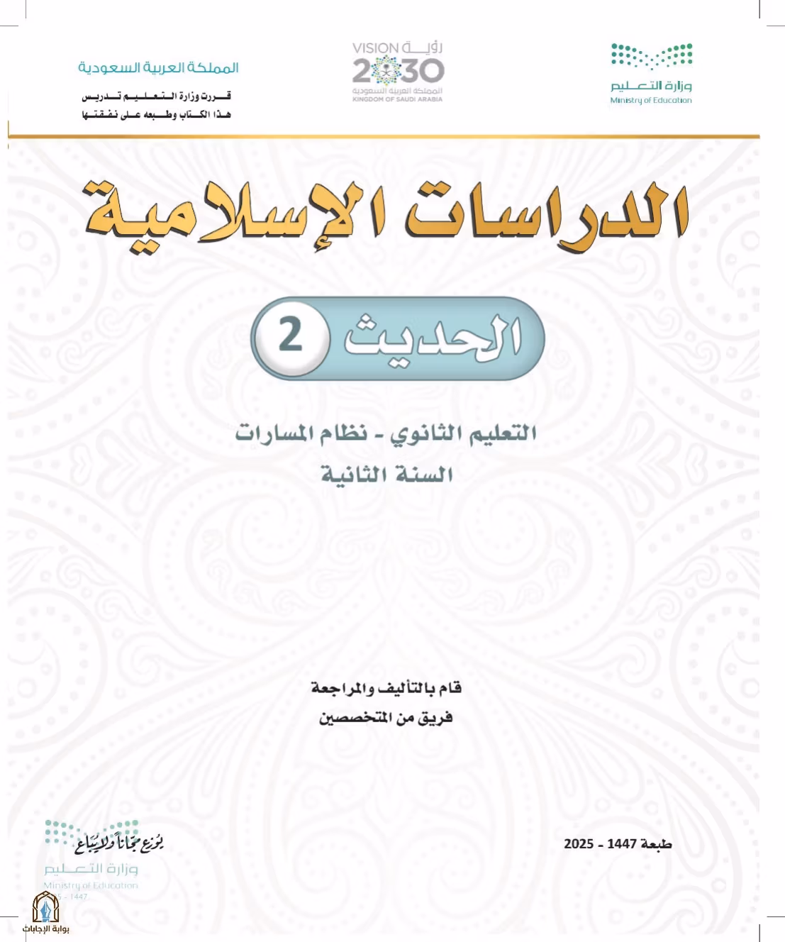 صفحة 1