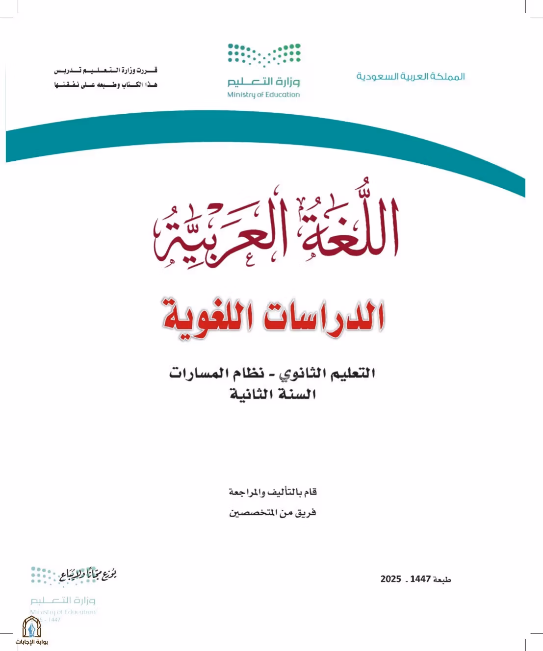 صفحة 1