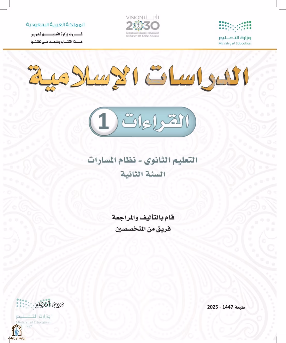 صفحة 1