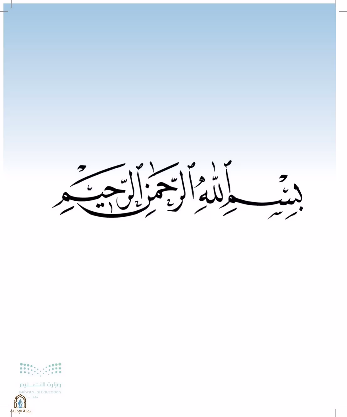 صفحة 3
