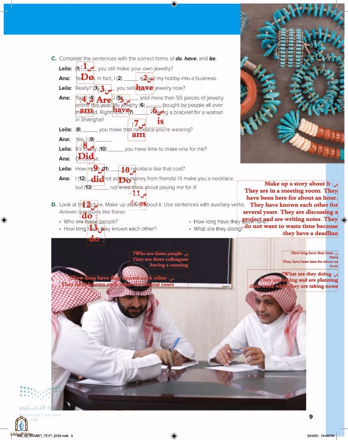 صفحة 15