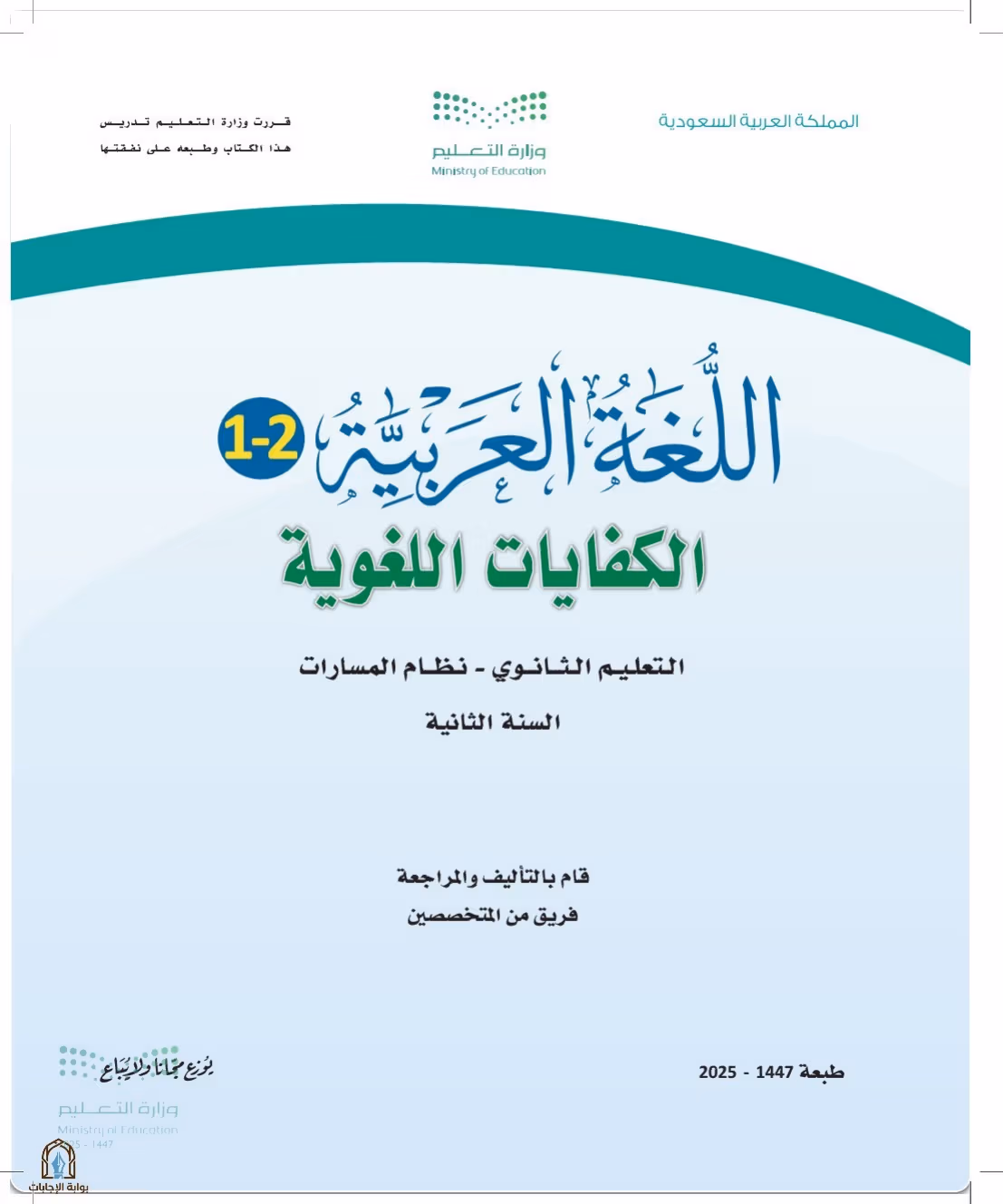 صفحة 1