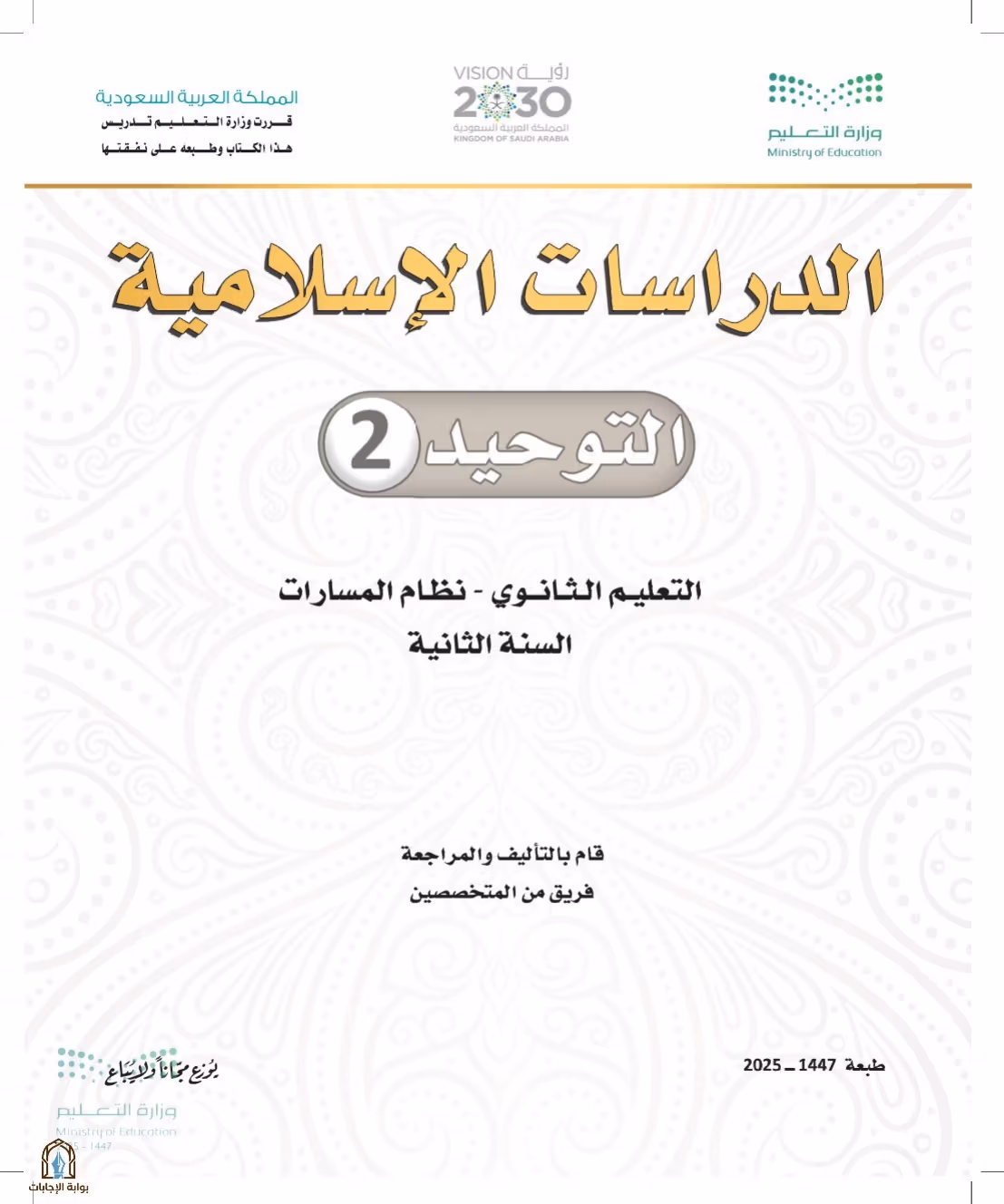 صفحة 1