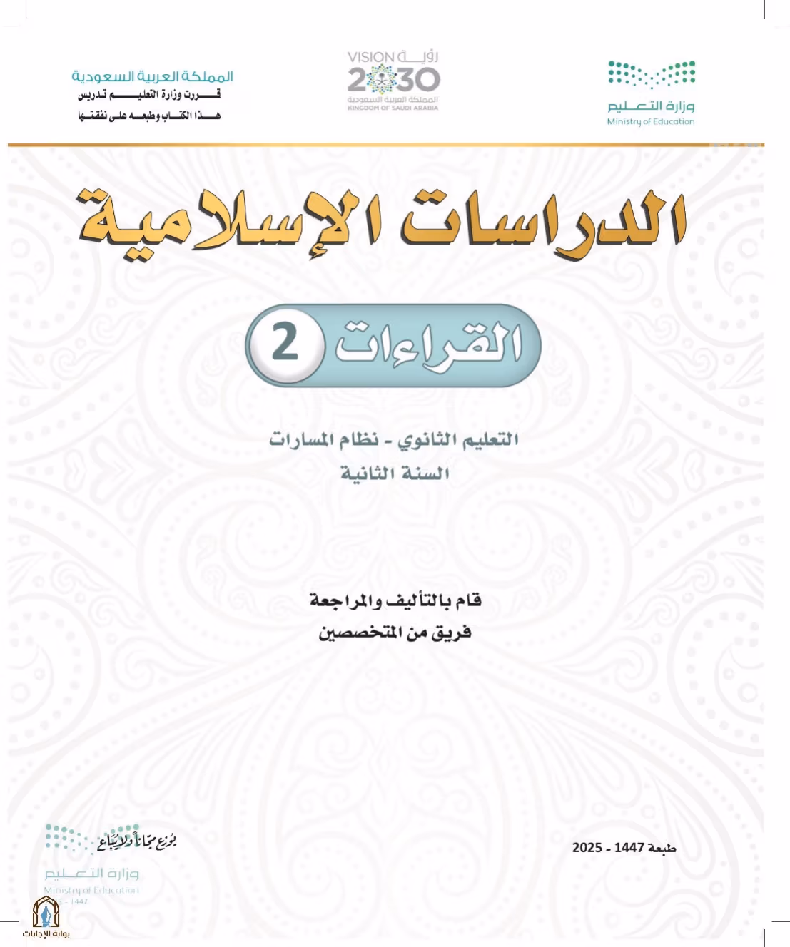 صفحة 1