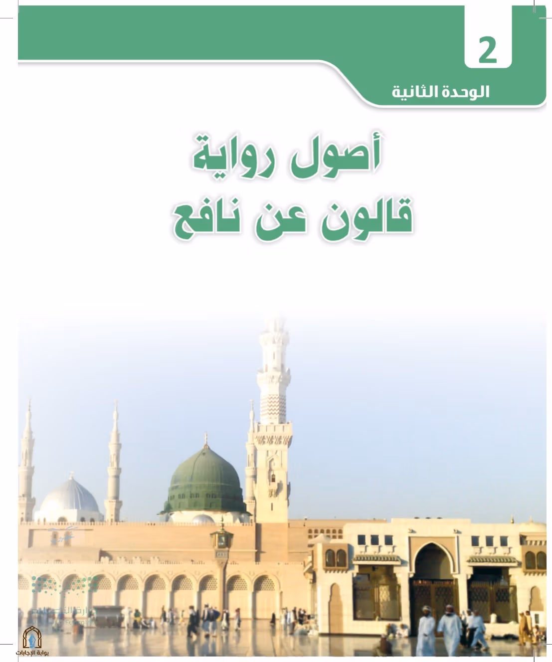 صفحة 22