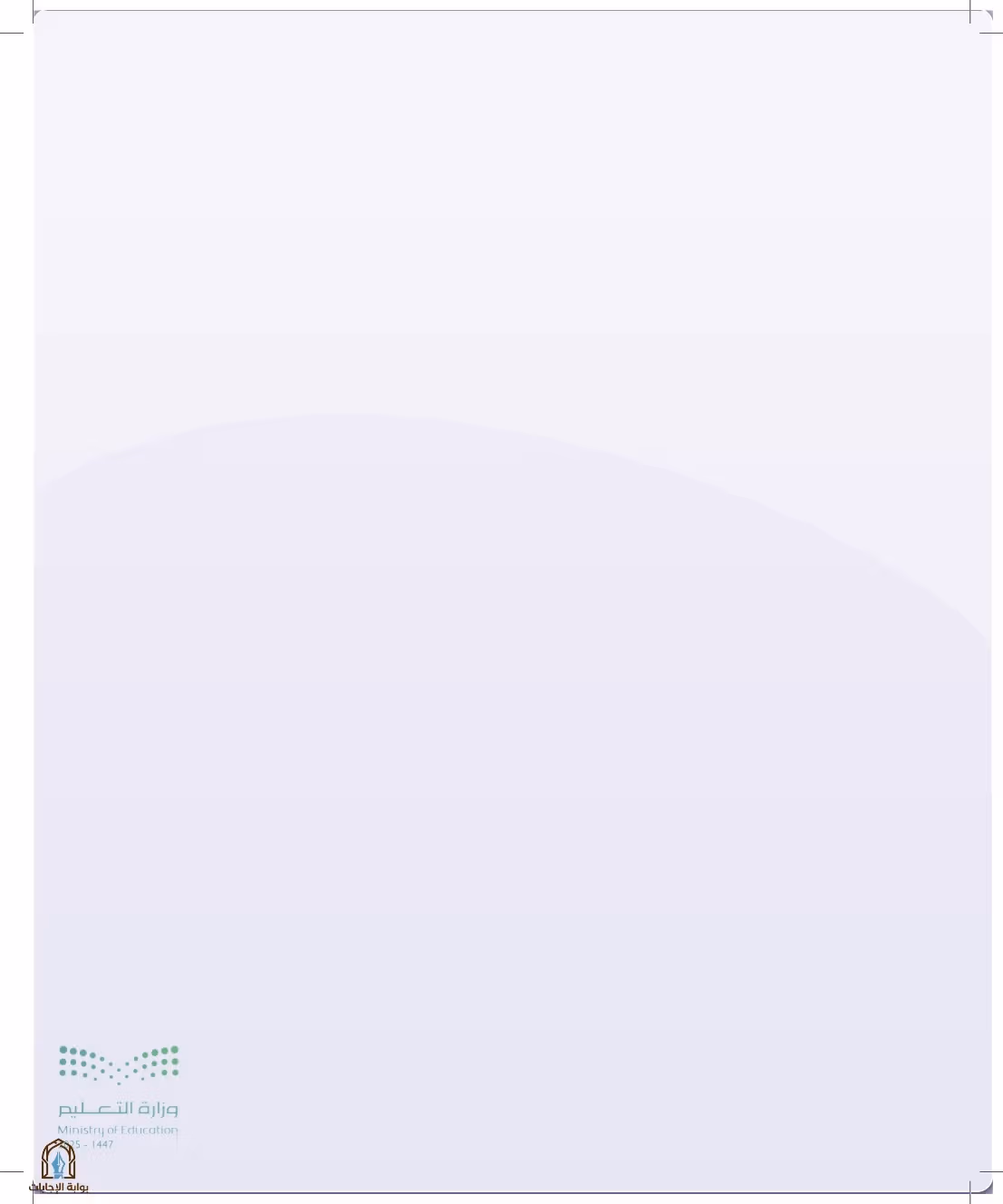 صفحة 96
