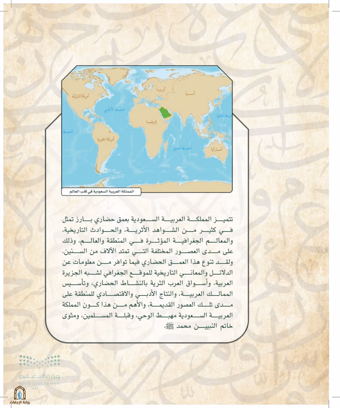 صفحة 41