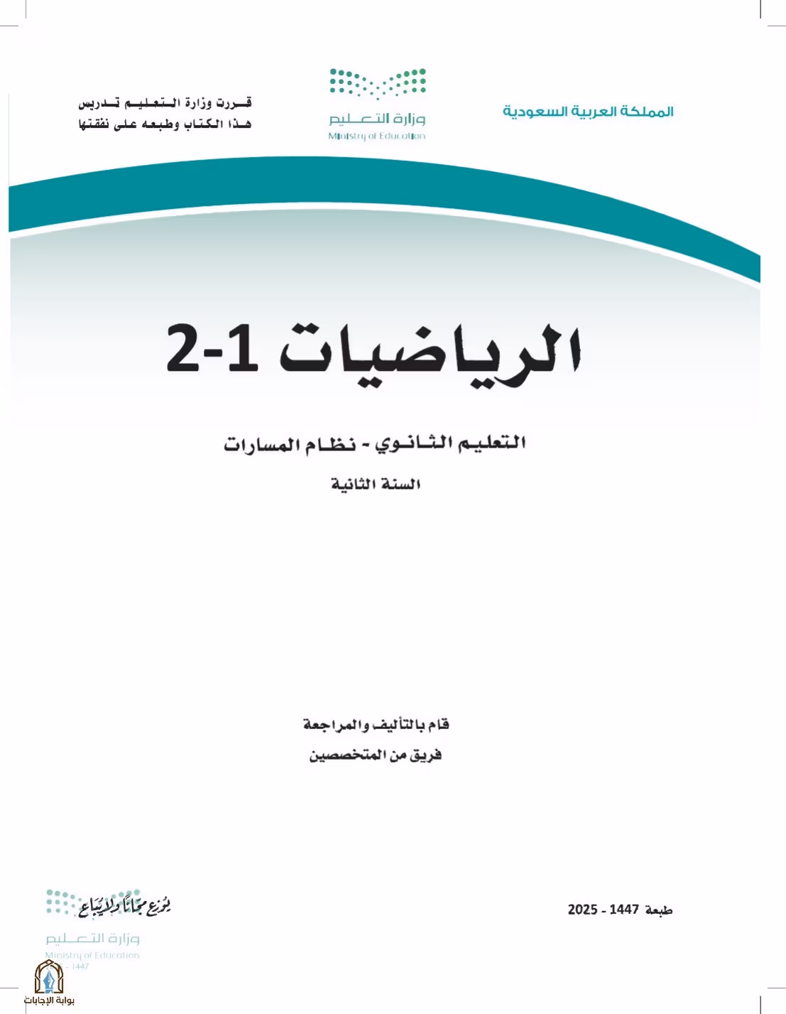 صفحة 1
